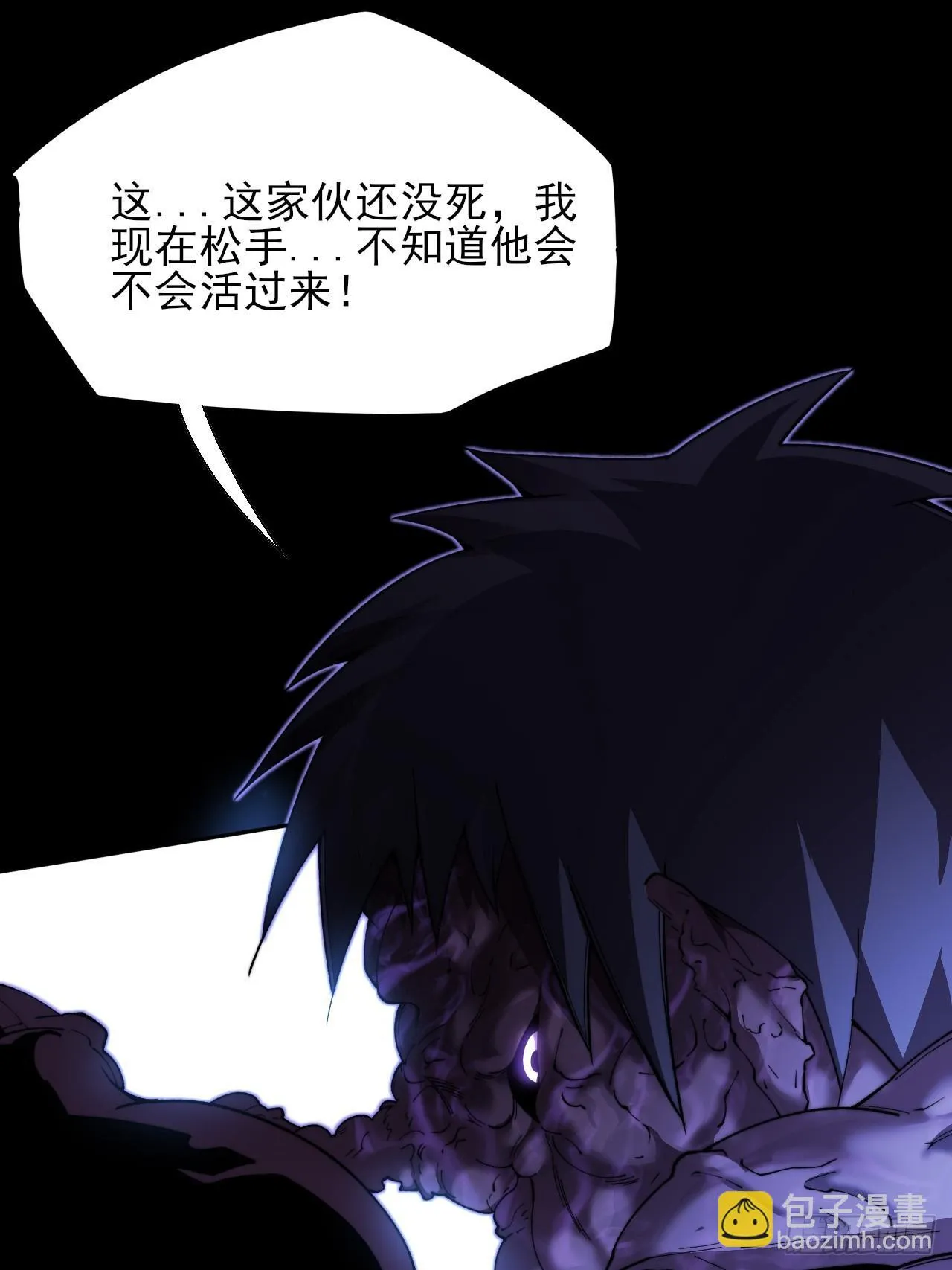 第四十一章 佛躯 第14页