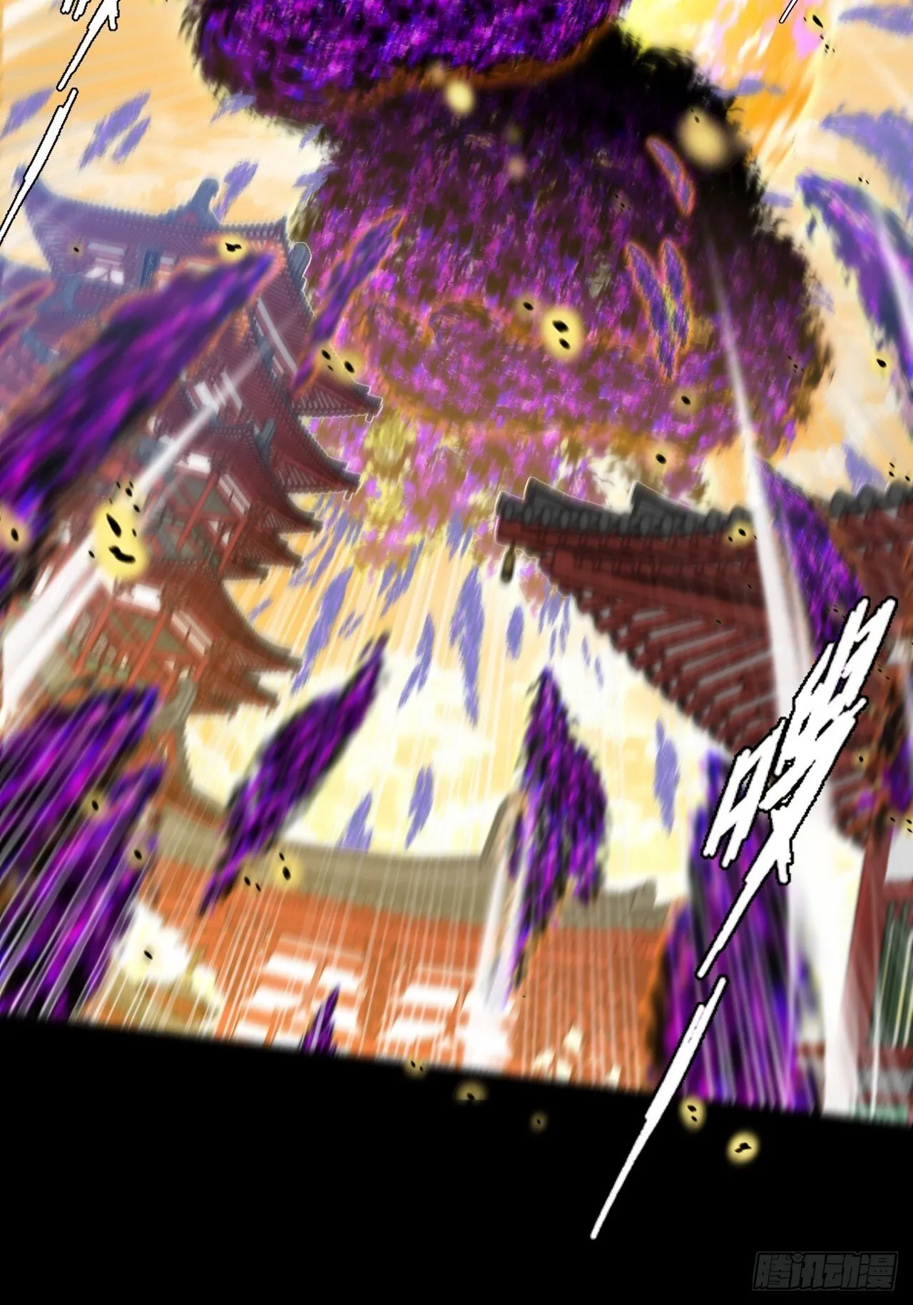 第四十一章 佛躯 第30页