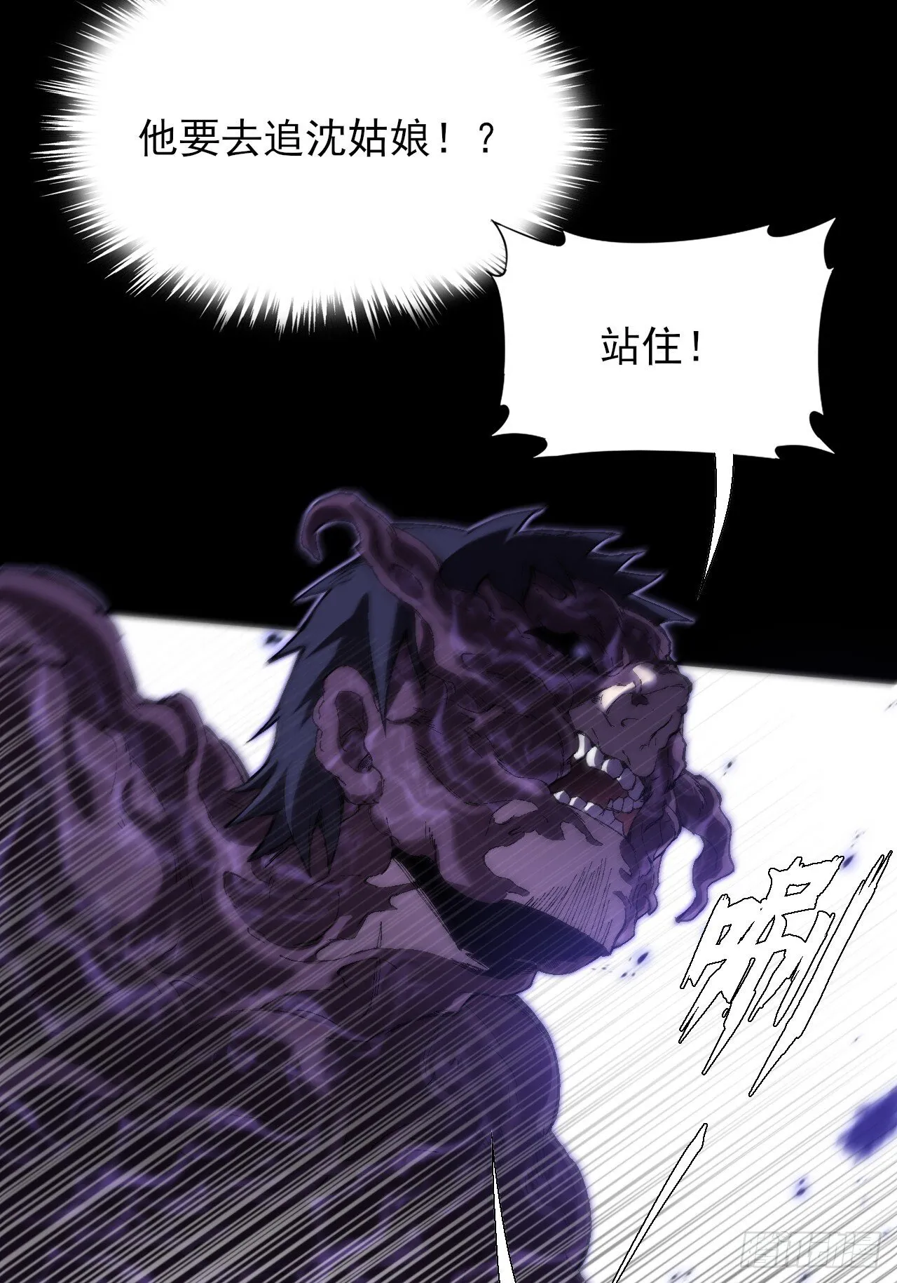 第四十一章 佛躯 第38页