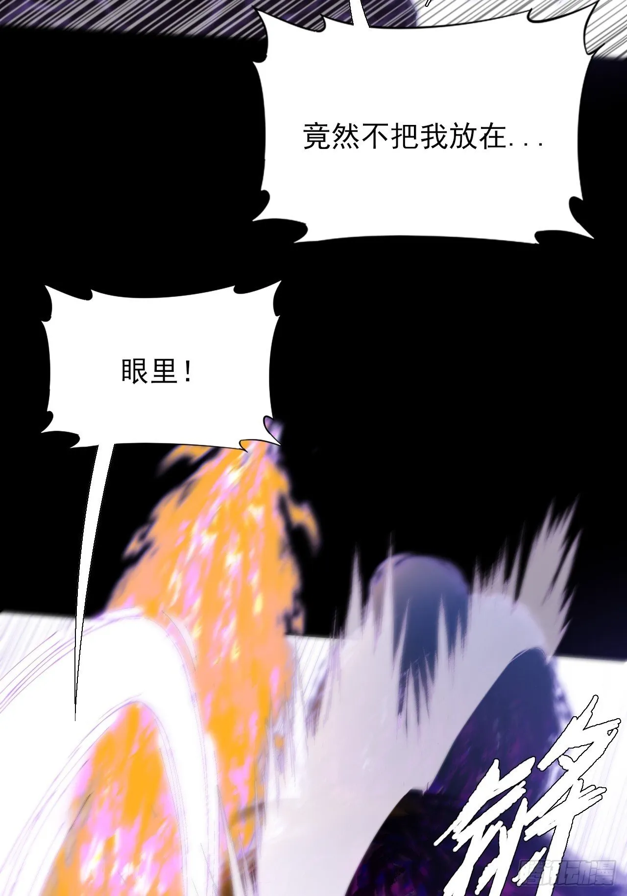 第四十一章 佛躯 第39页