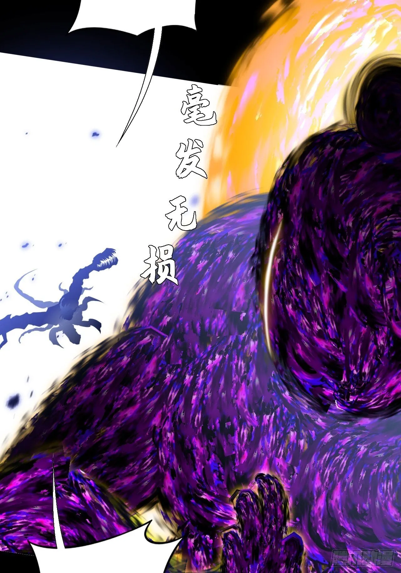 第四十一章 佛躯 第41页