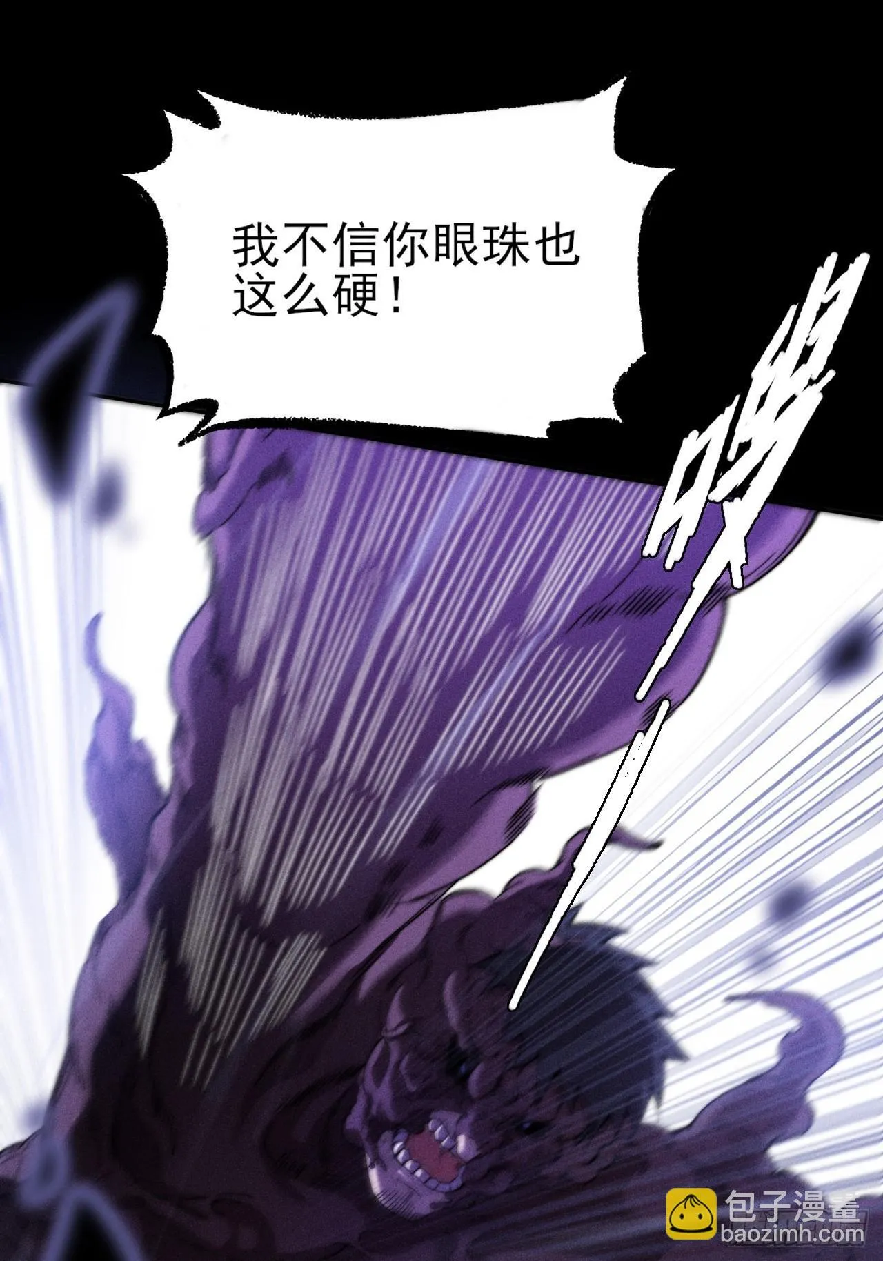 第四十一章 佛躯 第44页