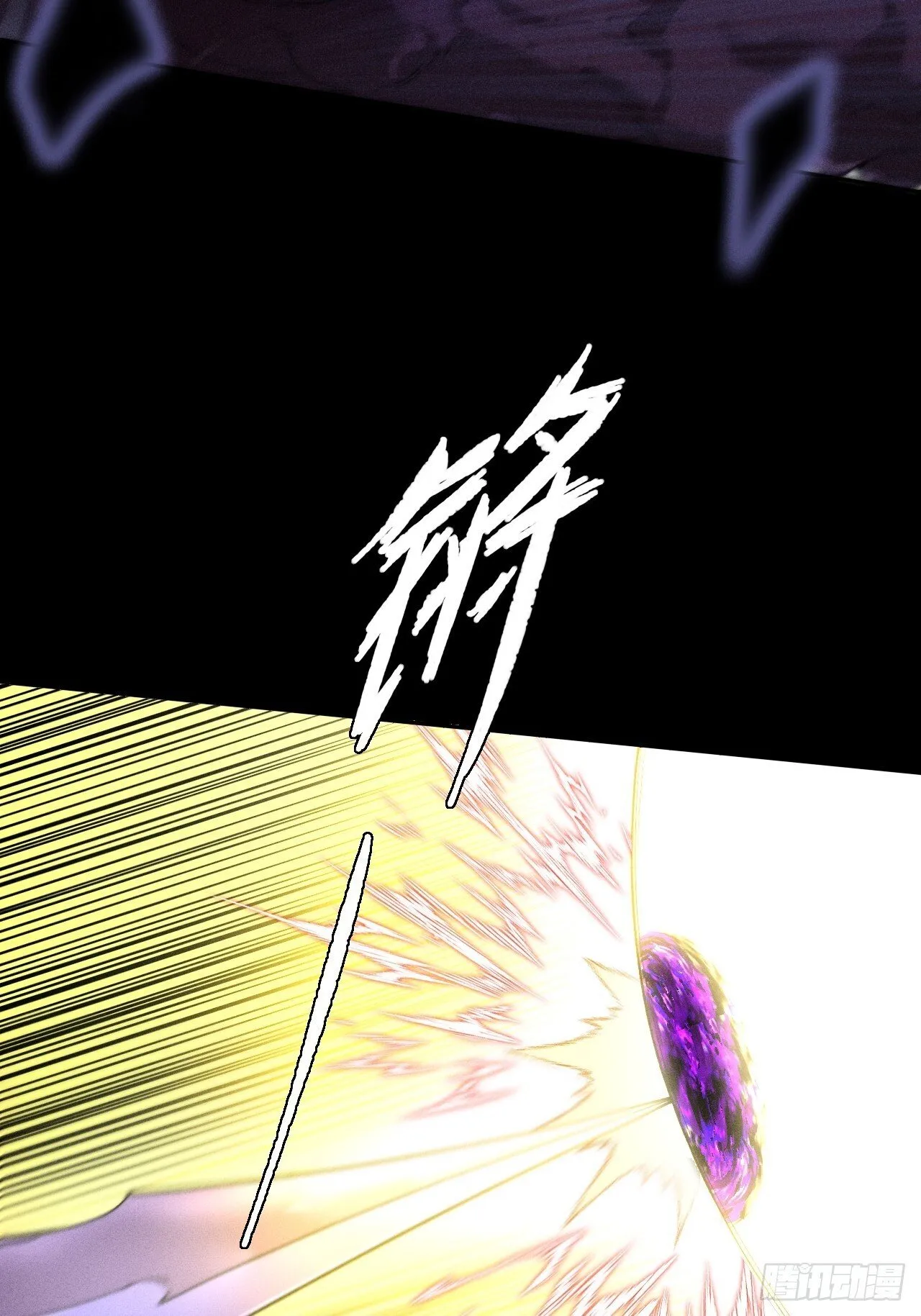 第四十一章 佛躯 第45页