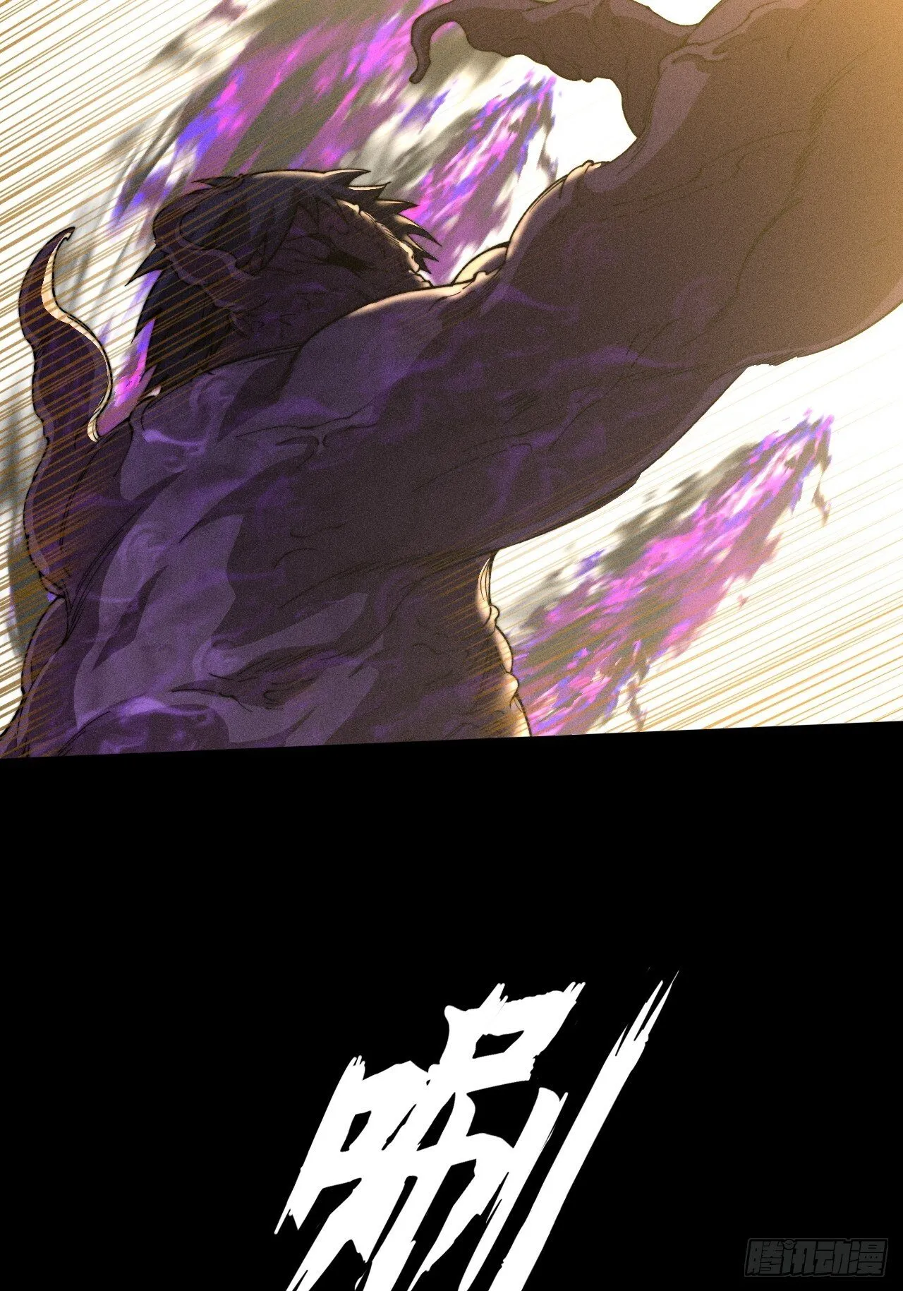 第四十一章 佛躯 第47页