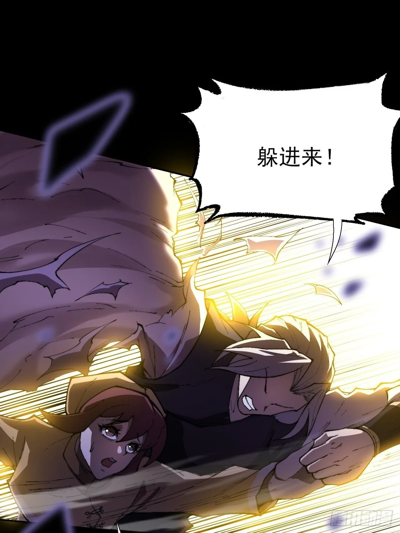 第四十一章 佛躯 第57页