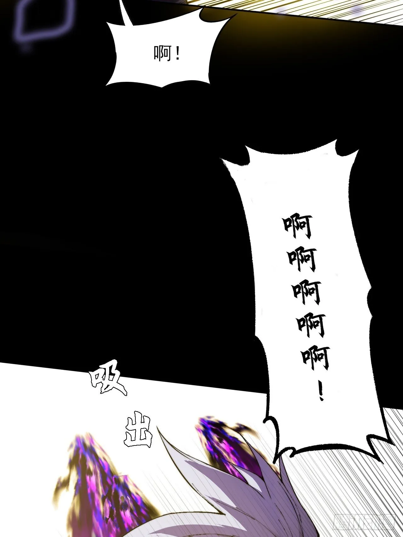 第四十一章 佛躯 第58页