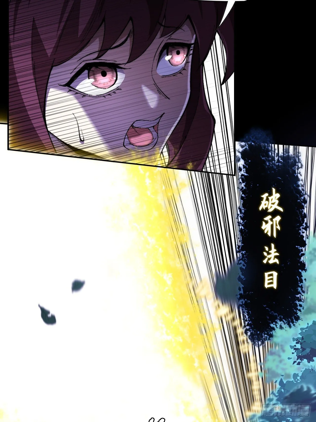 第四十一章 佛躯 第60页