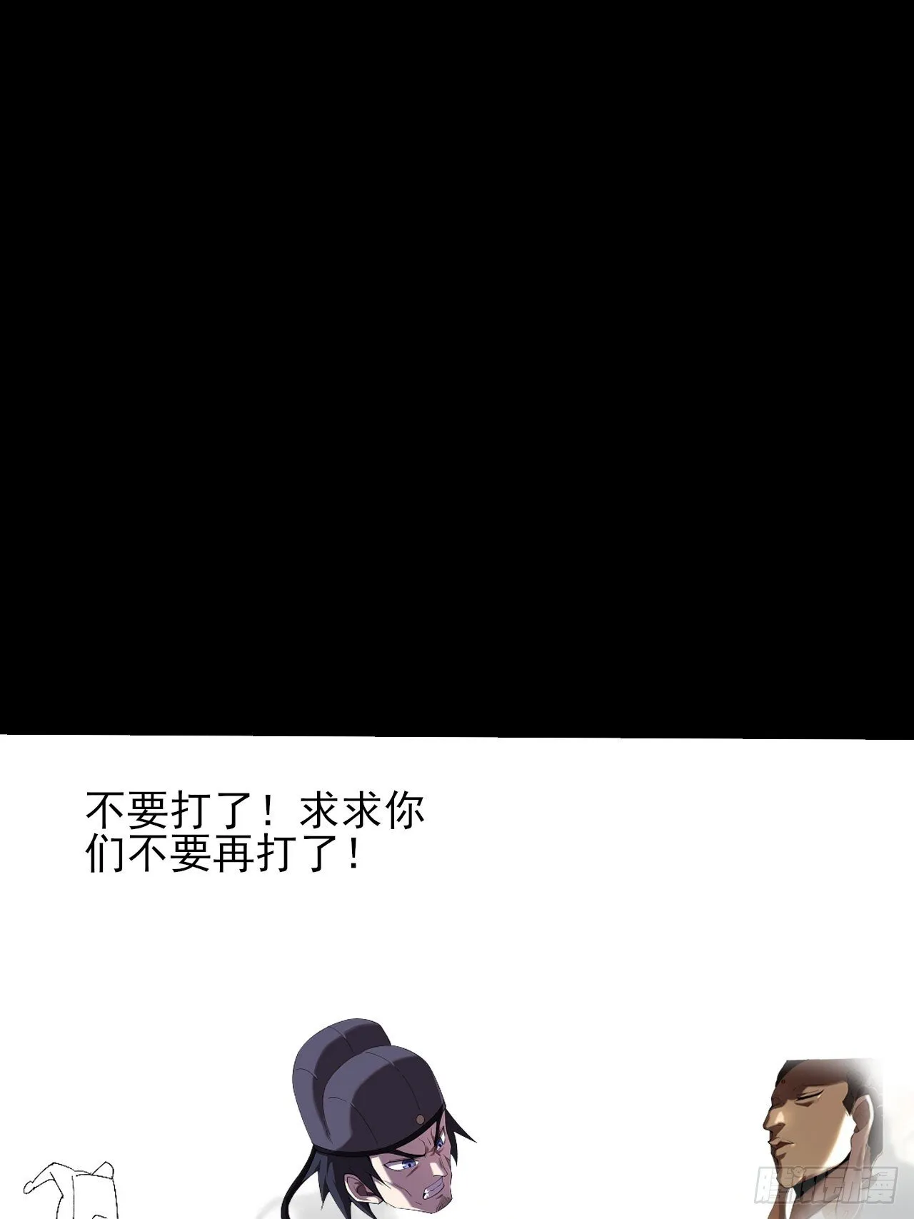 第四十一章 佛躯 第64页