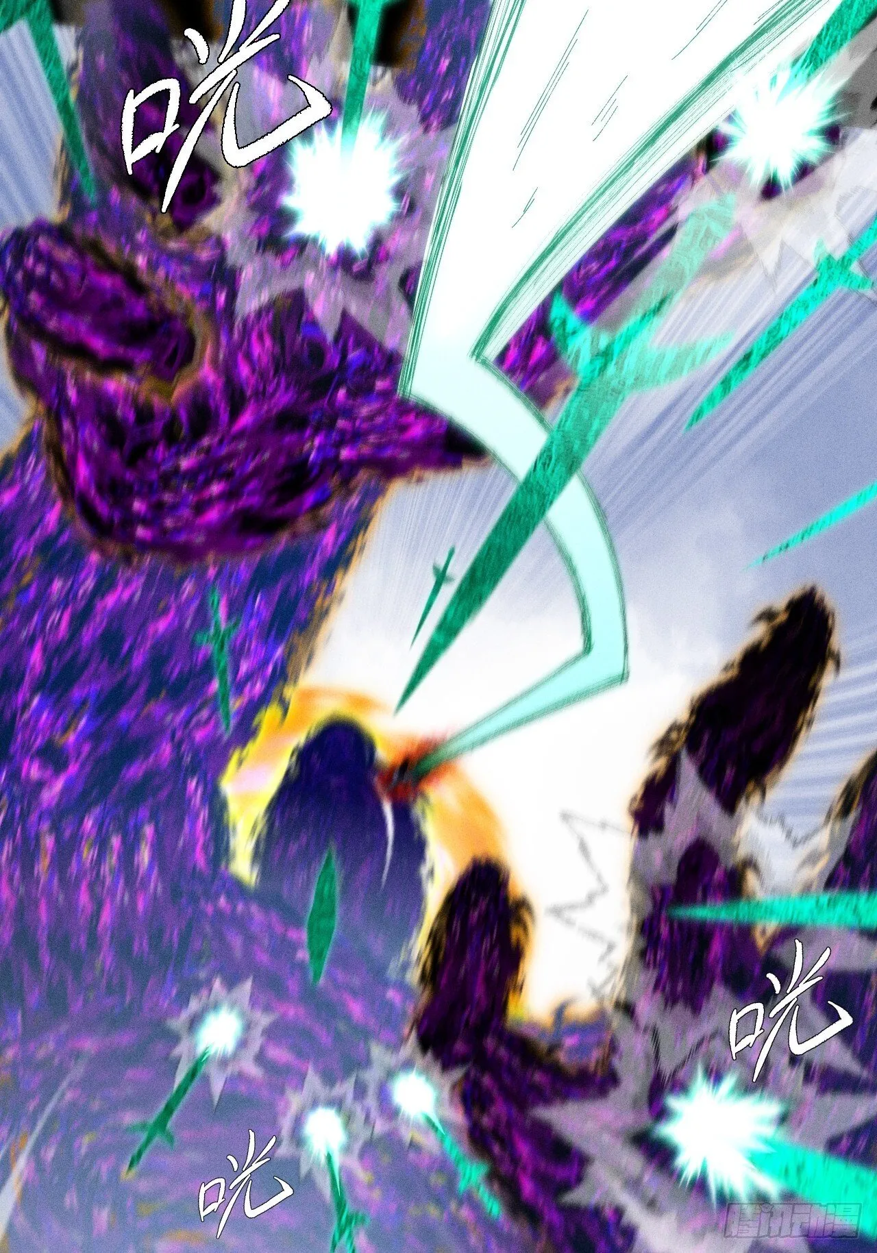 第四十二章 被困 第5页