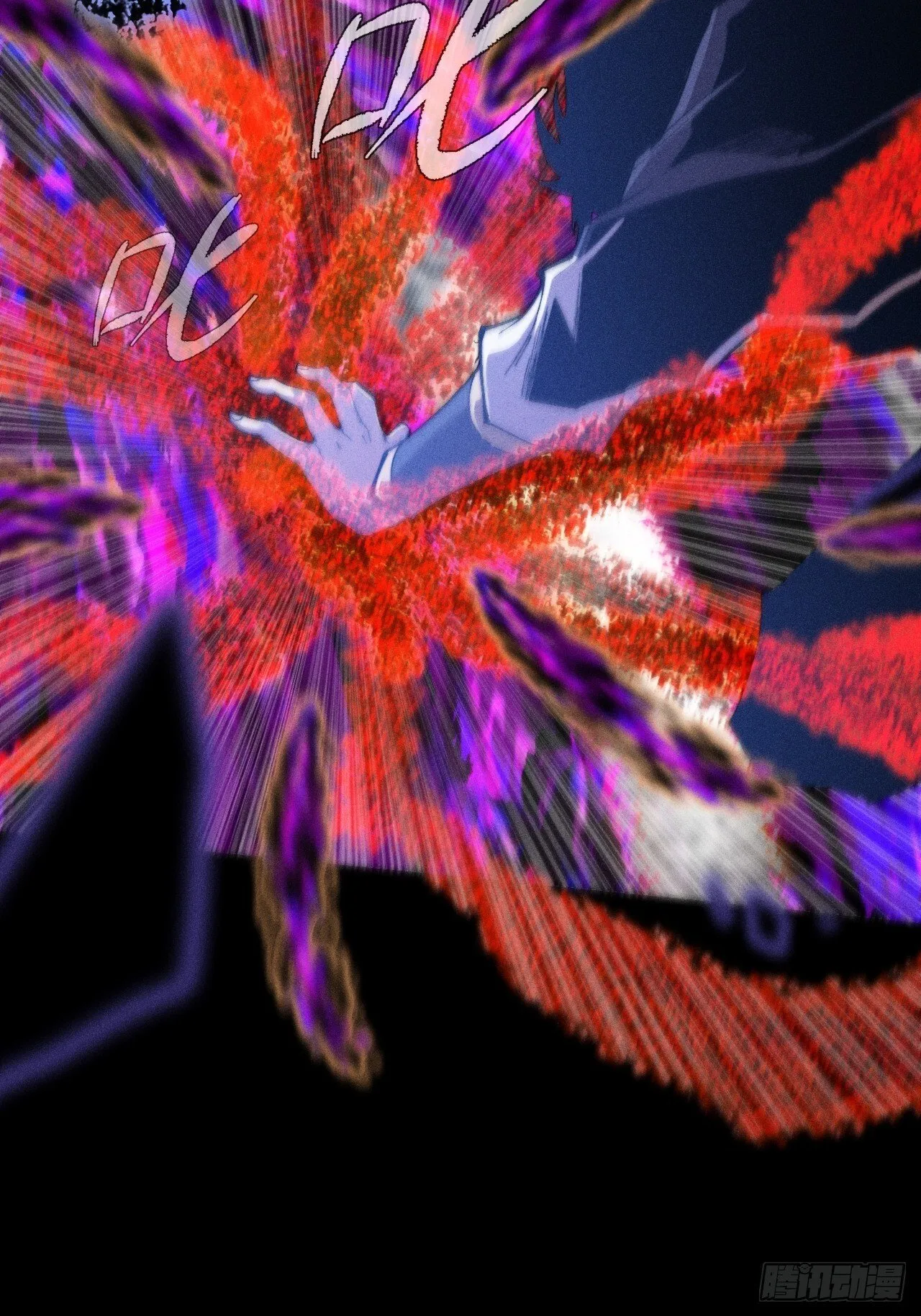 第四十二章 被困 第7页