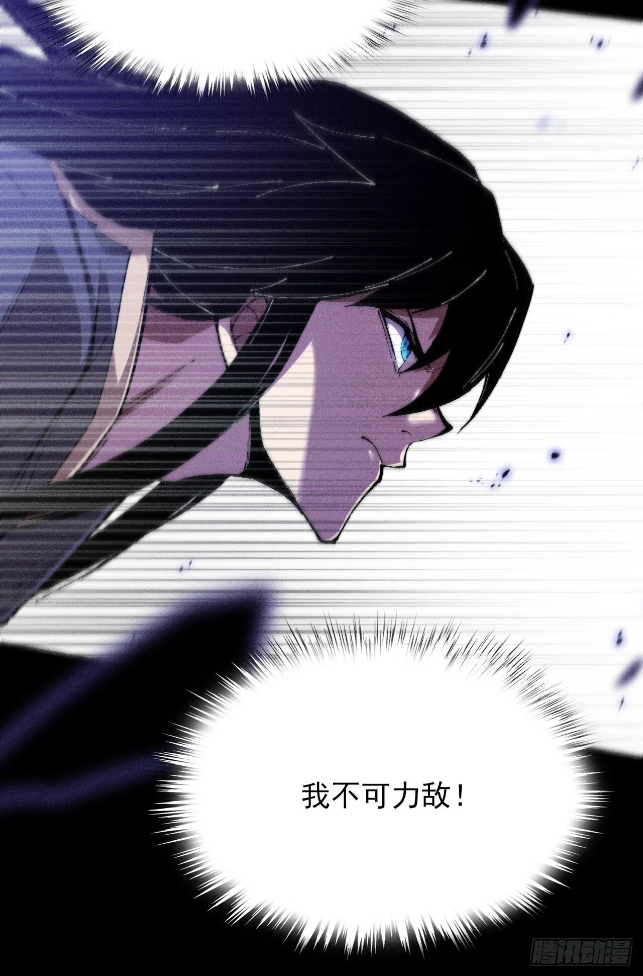 第四十二章 被困 第13页