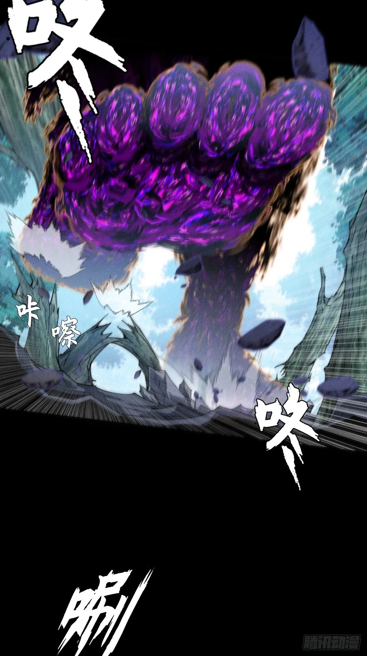 第四十二章 被困 第18页