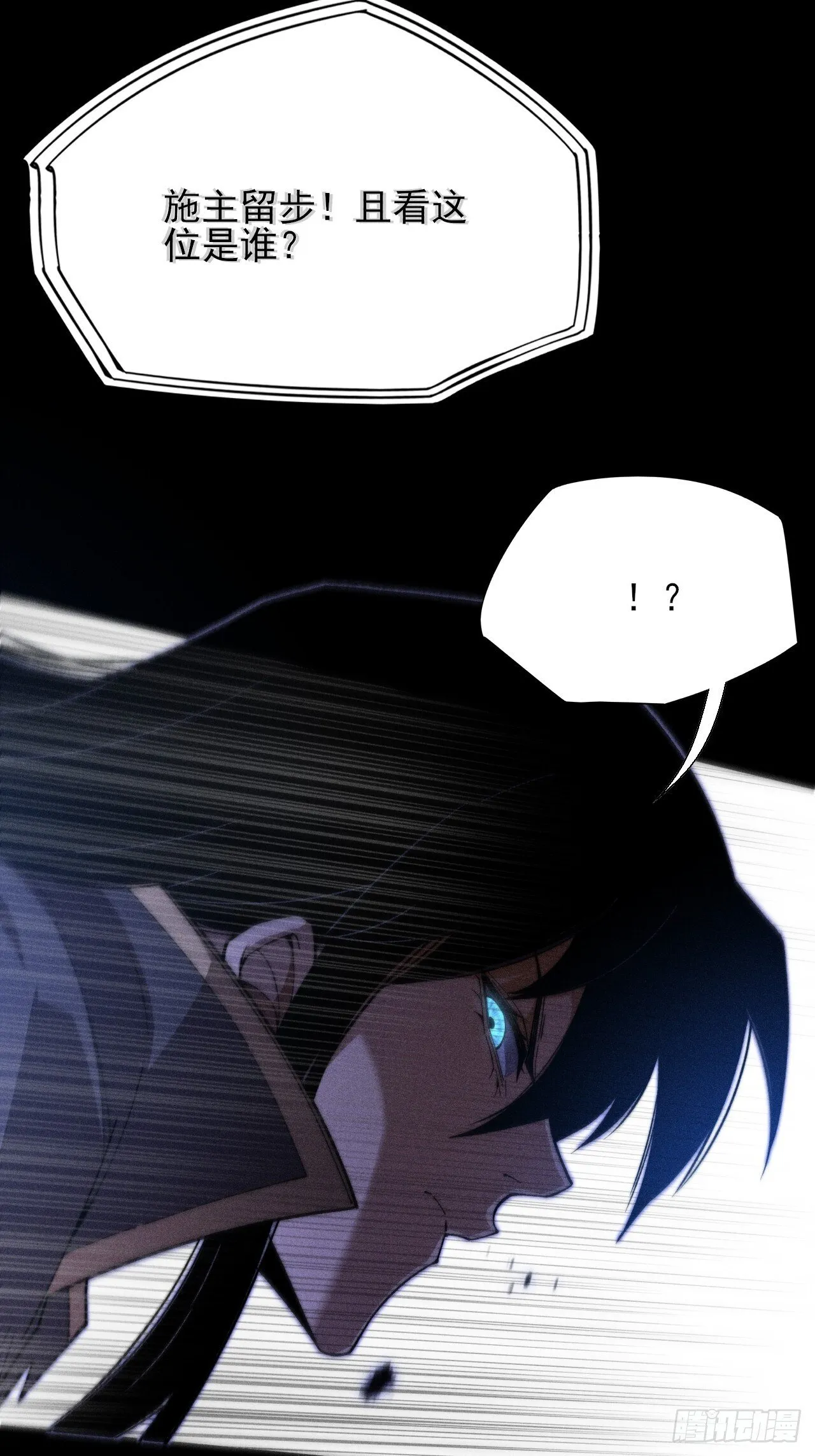 第四十二章 被困 第21页