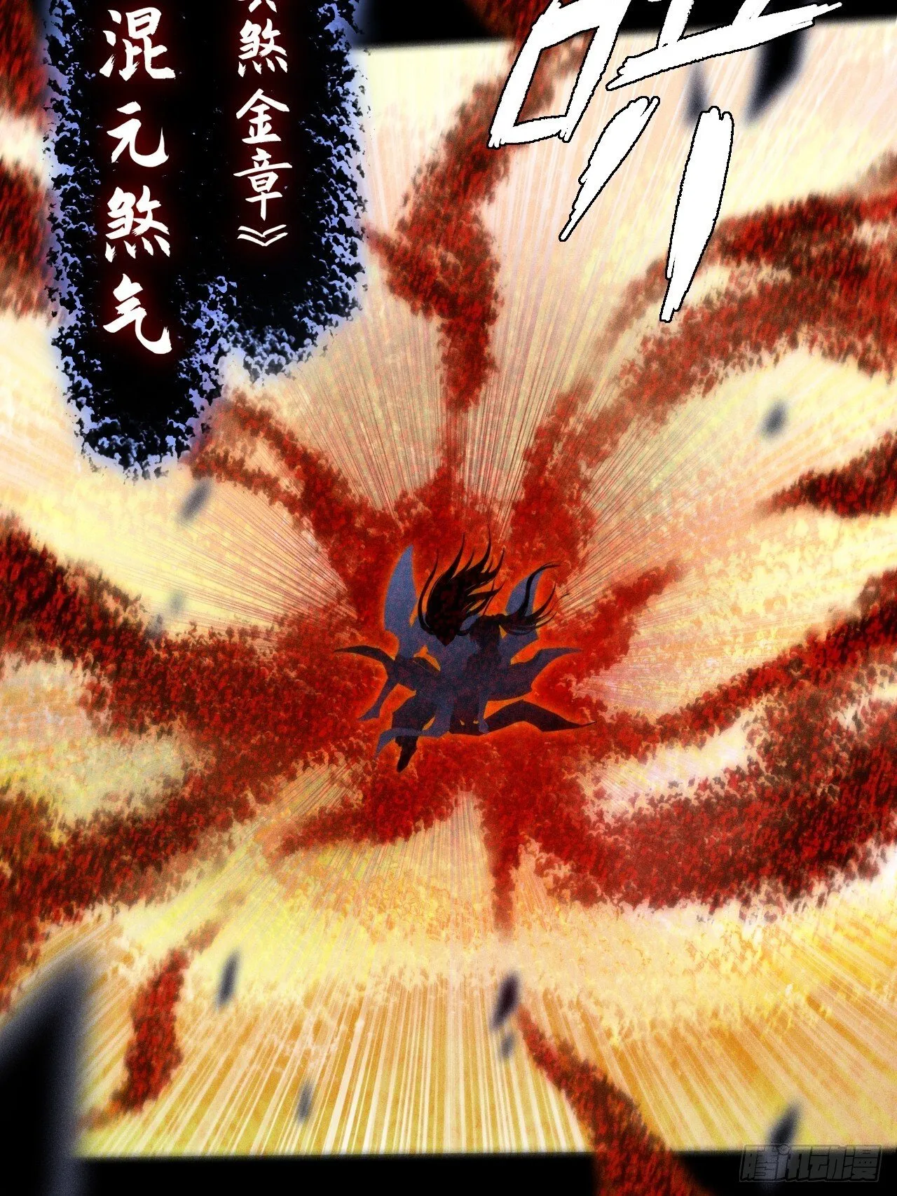 第四十二章 被困 第35页