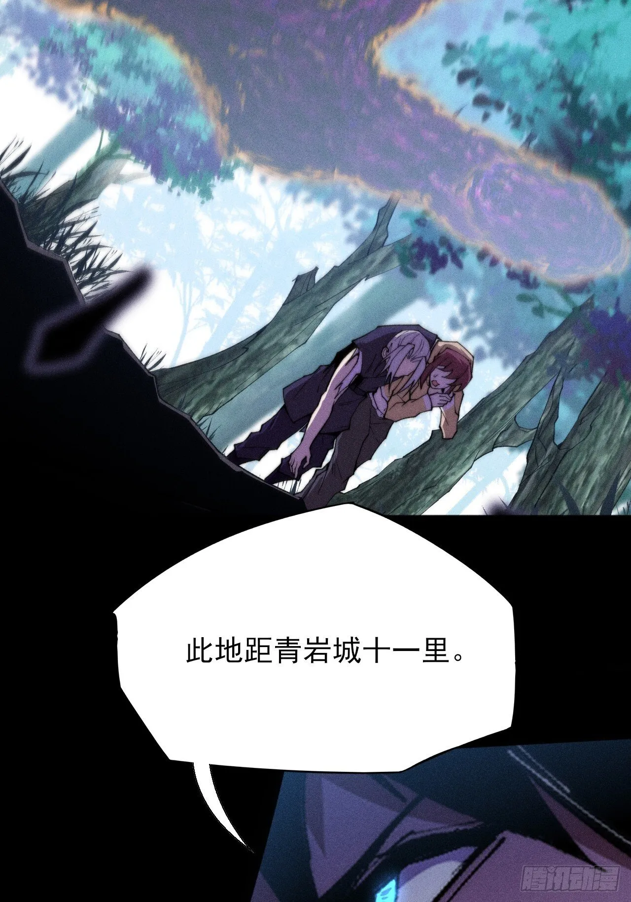 第四十二章 被困 第41页