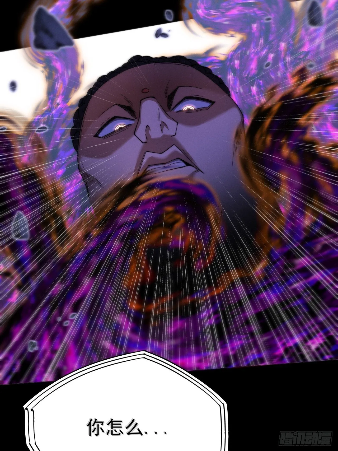 第四十三章 储元脊 第4页