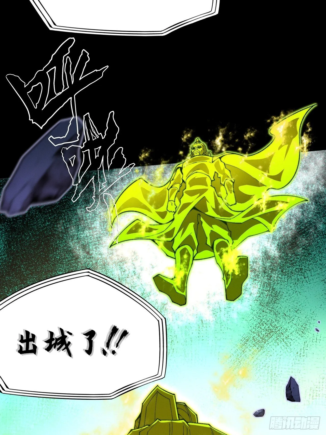 第四十三章 储元脊 第5页