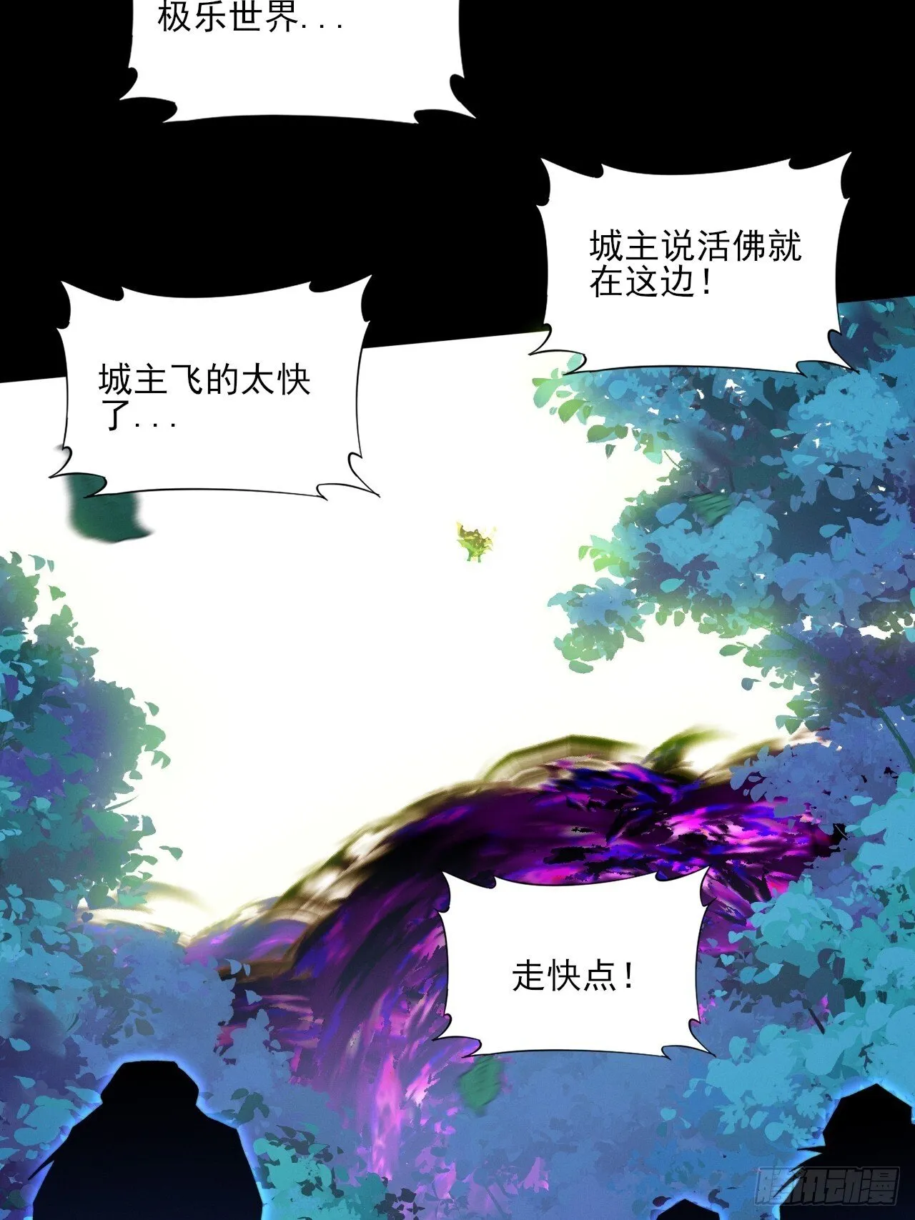 第四十三章 储元脊 第7页