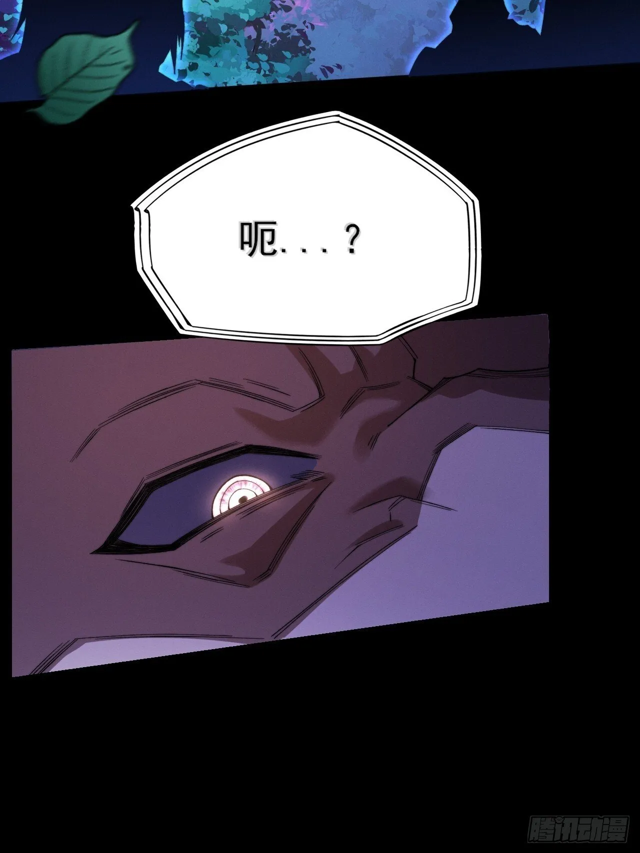 第四十三章 储元脊 第8页