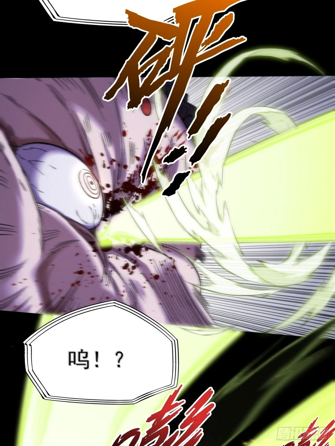 第四十三章 储元脊 第12页