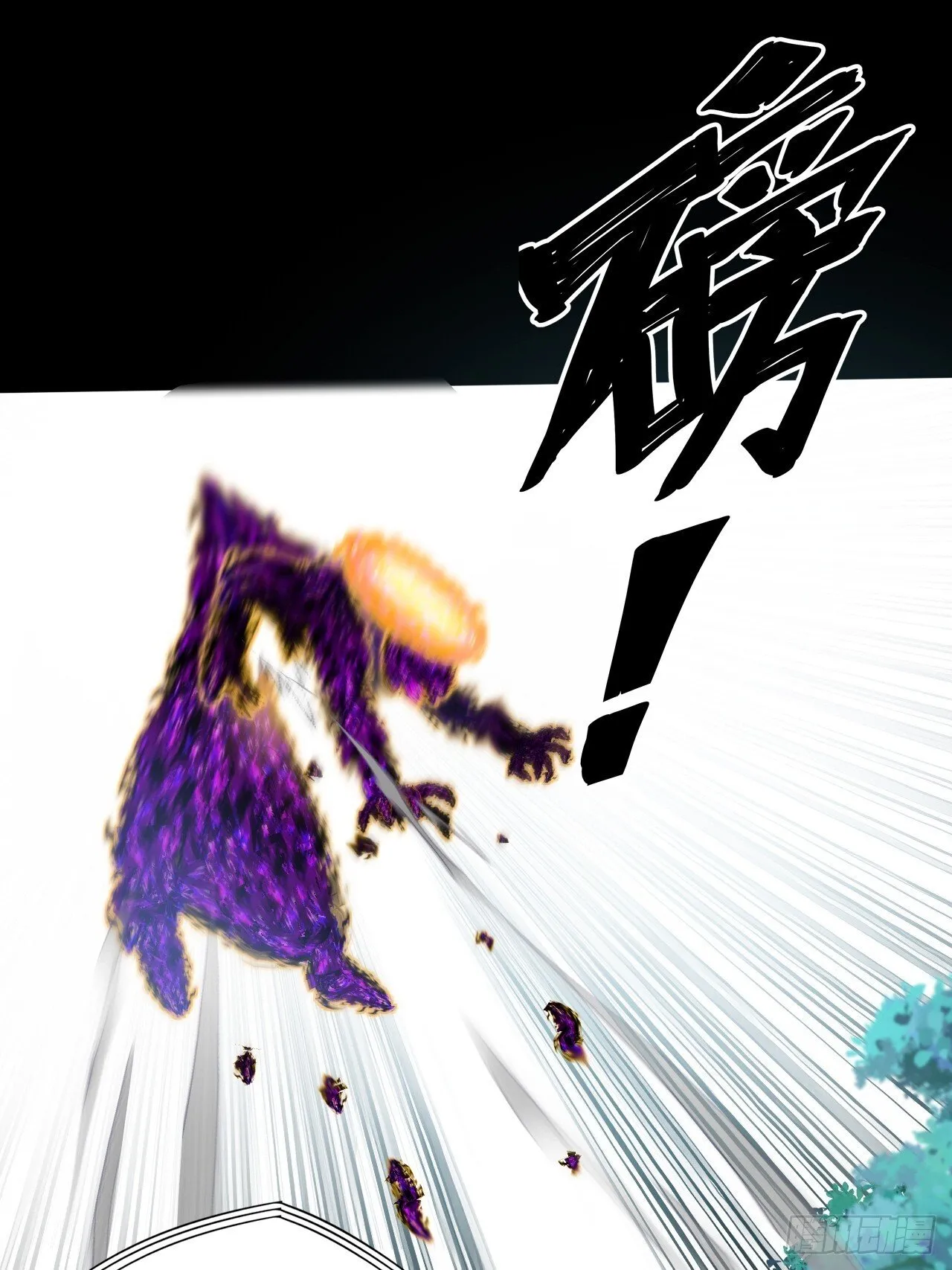 第四十三章 储元脊 第16页