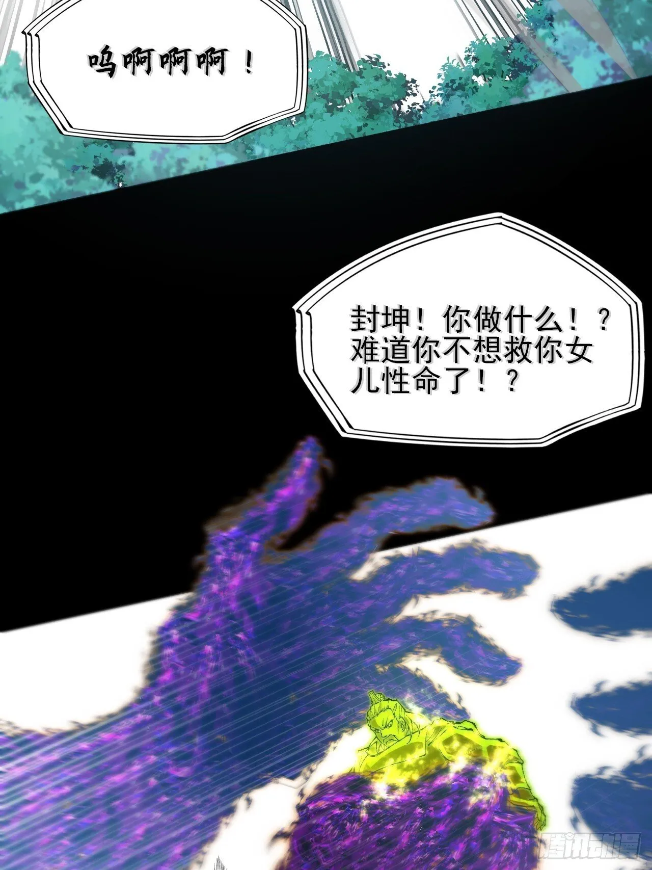 第四十三章 储元脊 第17页