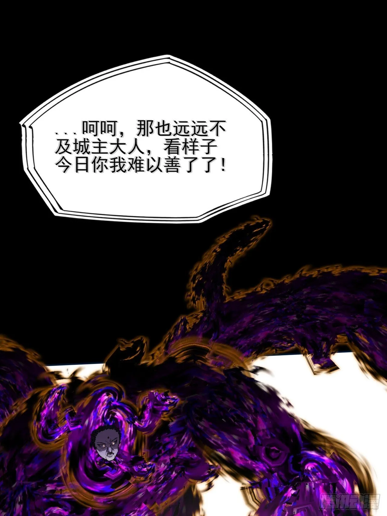 第四十三章 储元脊 第20页