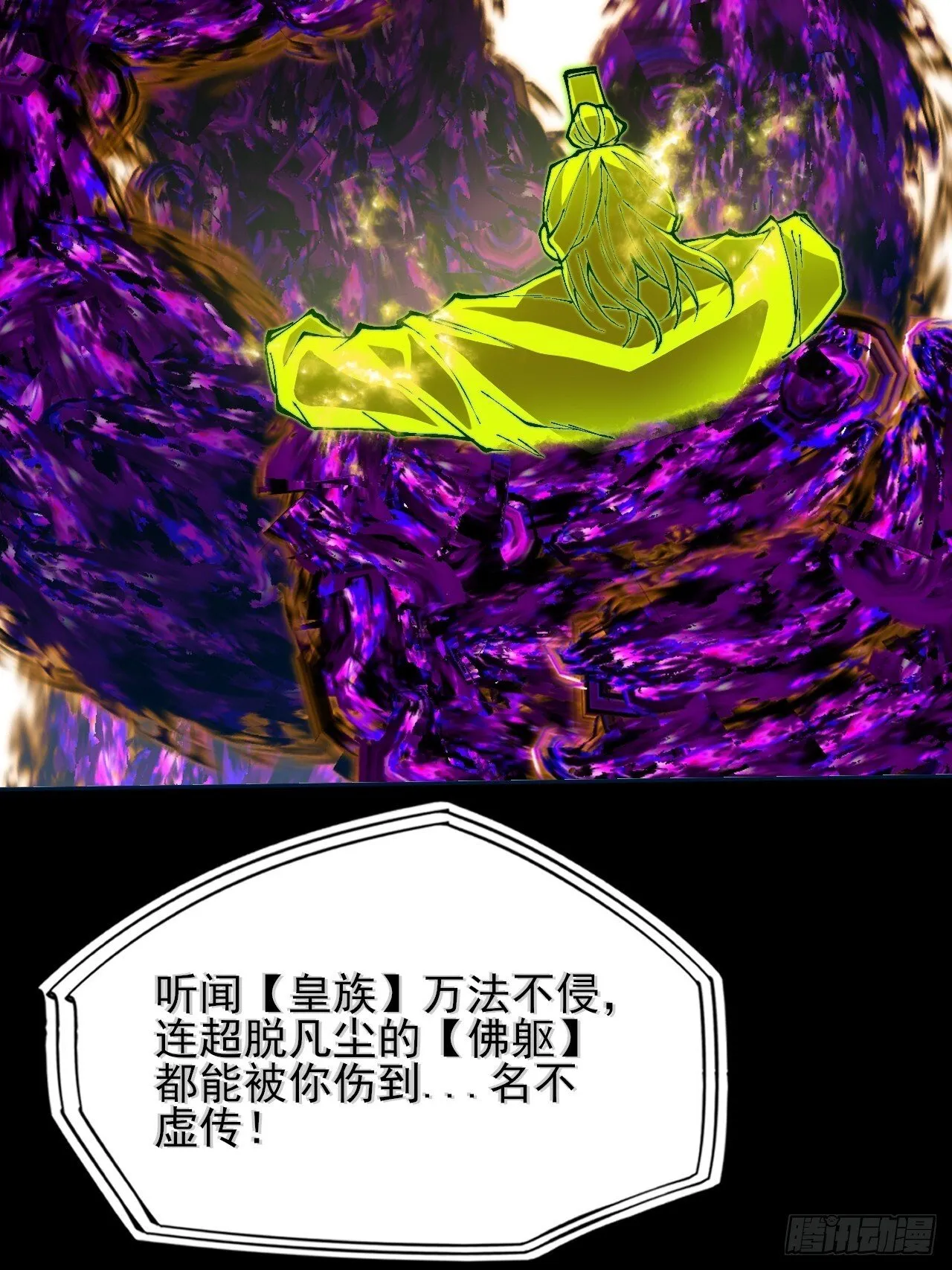第四十三章 储元脊 第21页