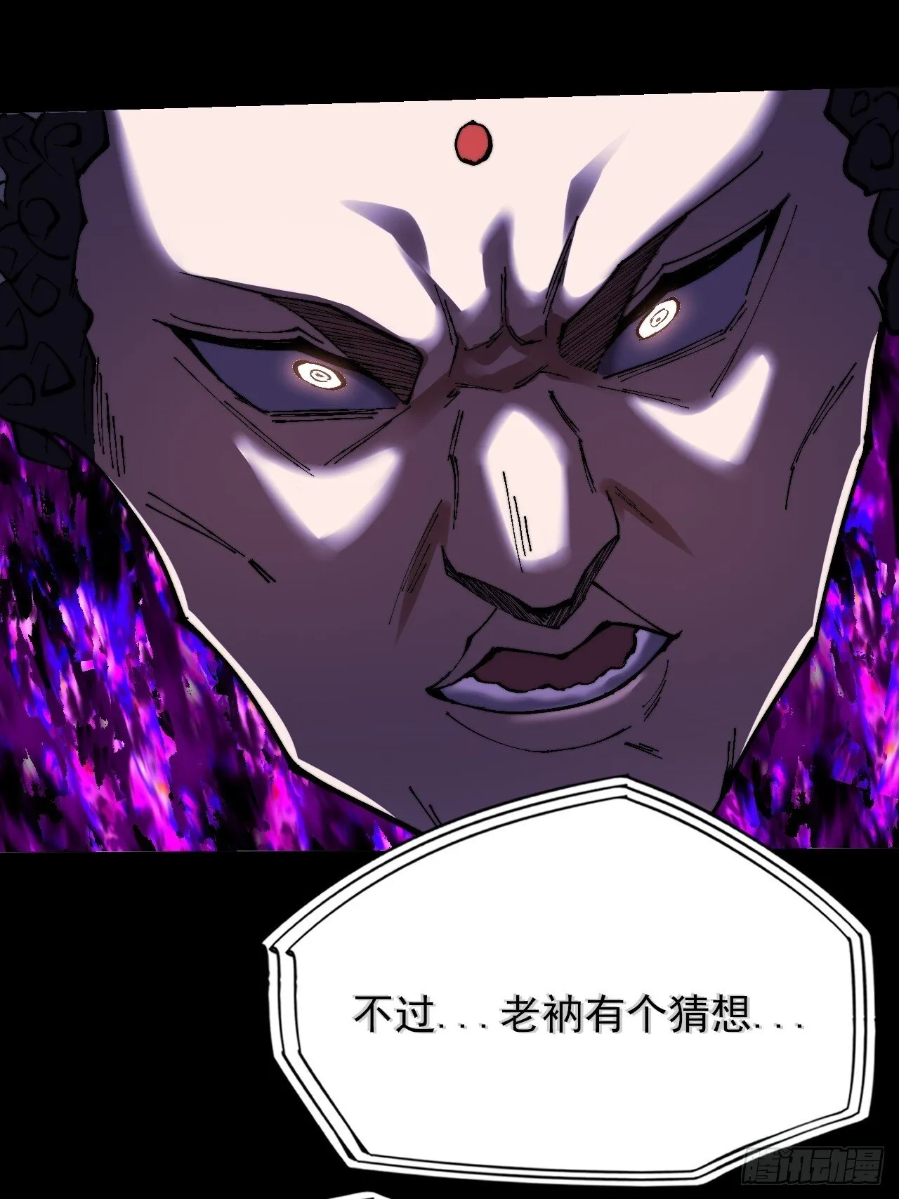 第四十三章 储元脊 第22页