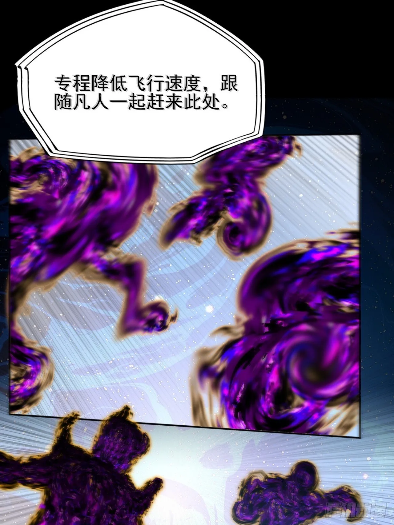 第四十三章 储元脊 第23页