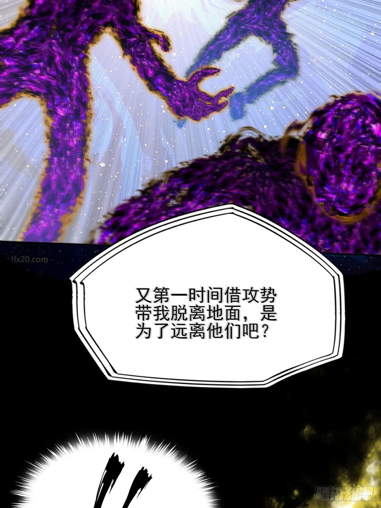 第四十三章 储元脊 第24页
