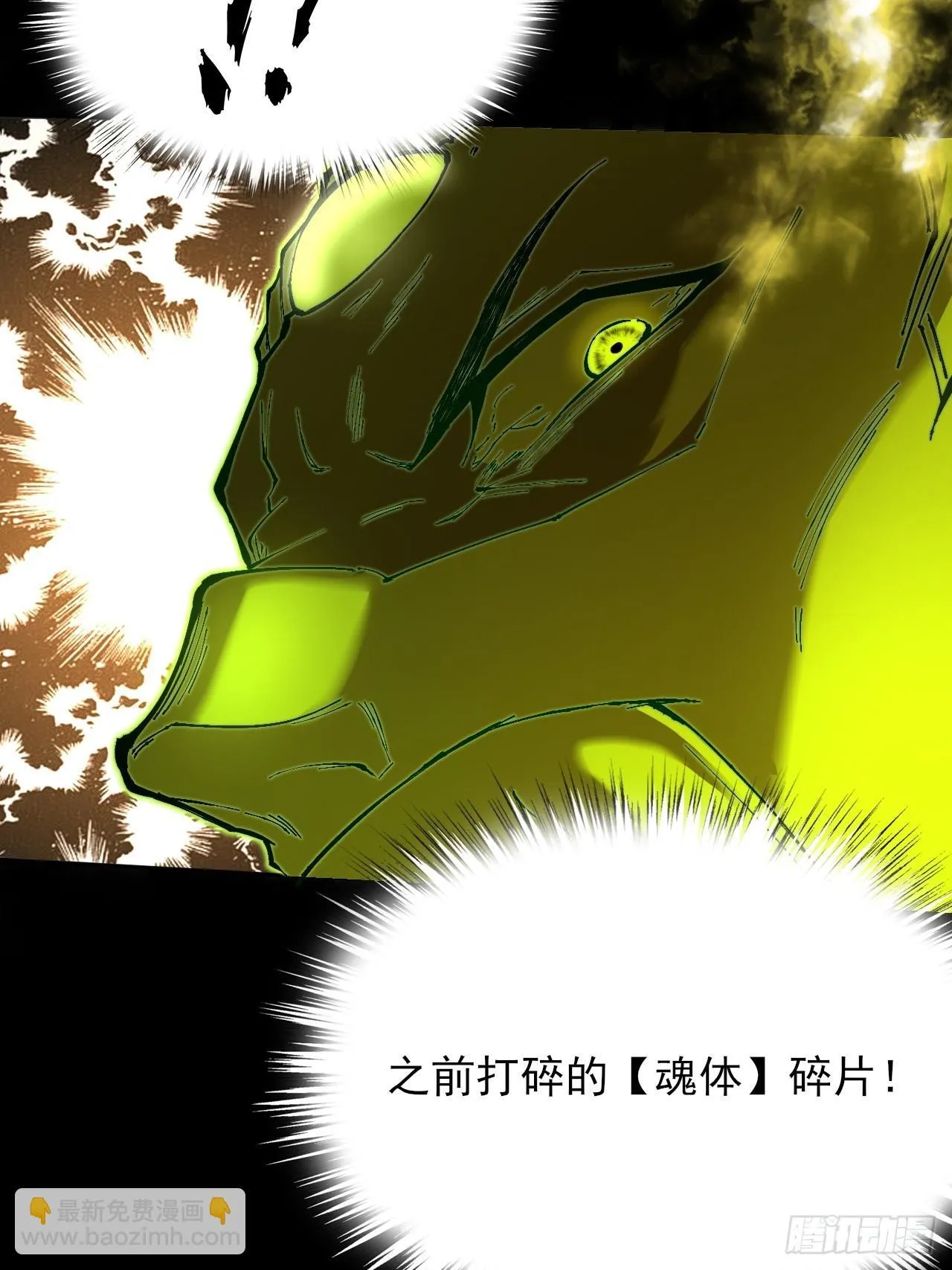 第四十三章 储元脊 第25页