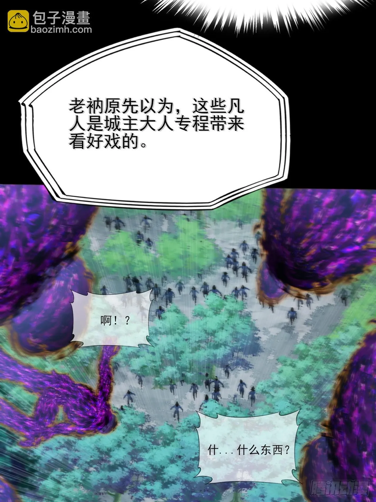 第四十三章 储元脊 第26页