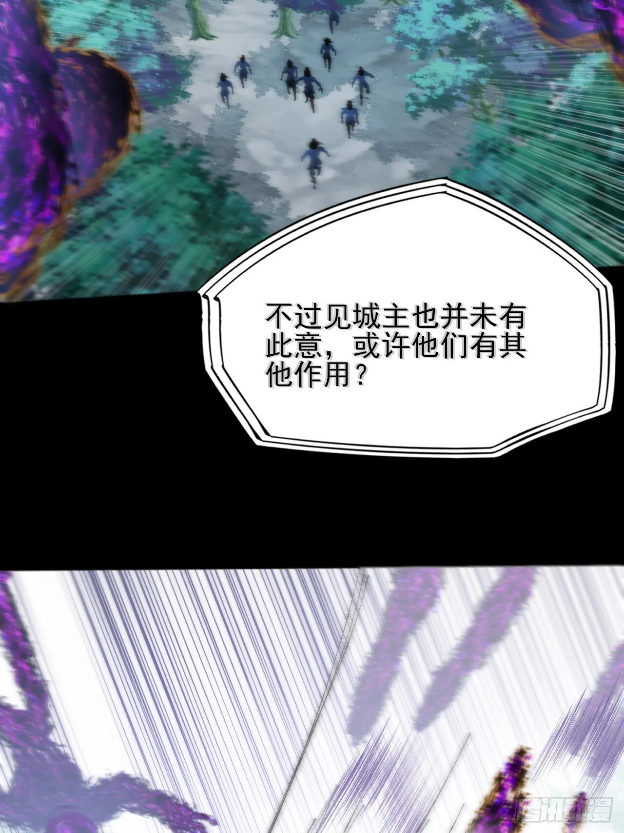 第四十三章 储元脊 第27页