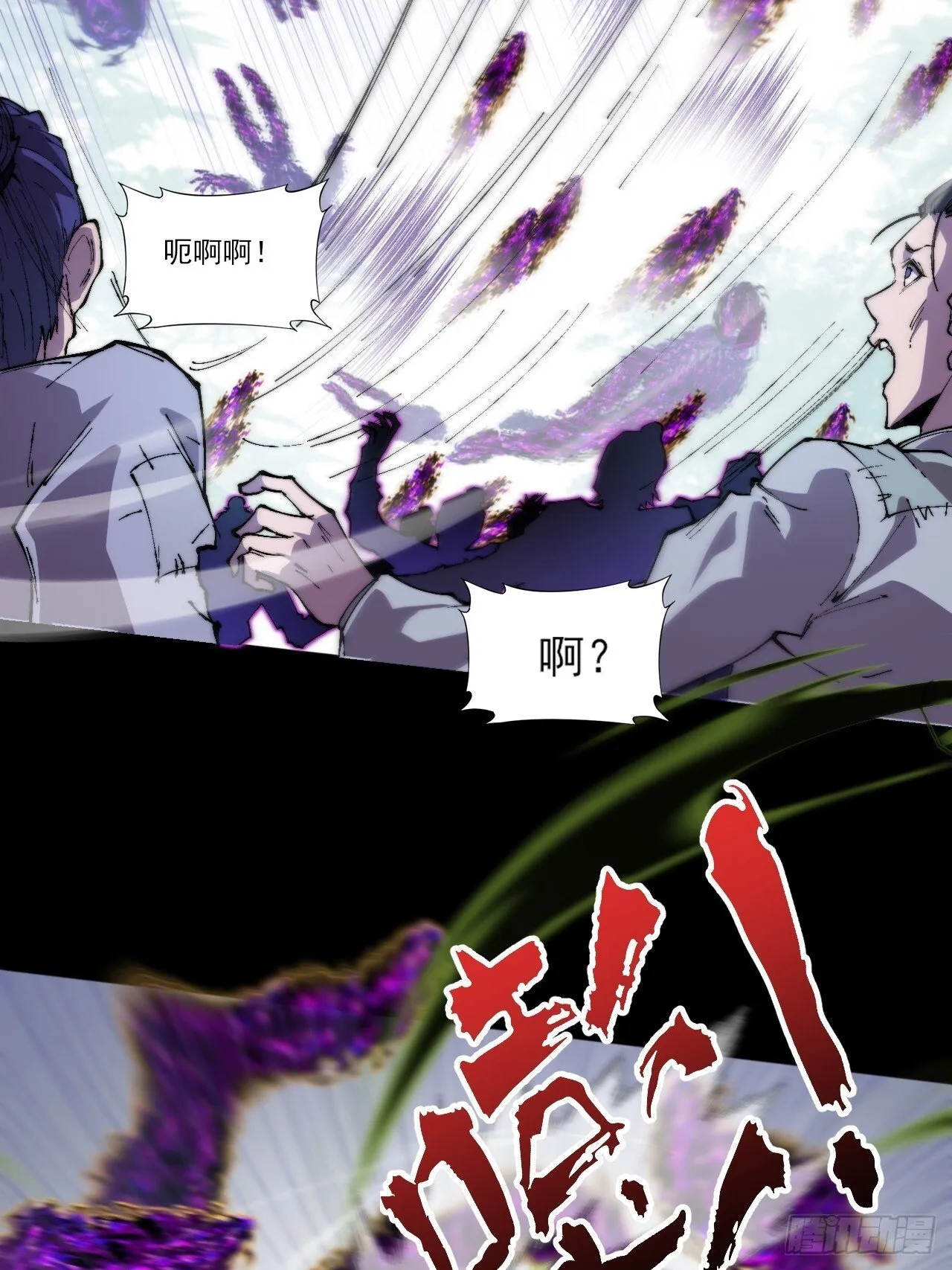 第四十三章 储元脊 第28页
