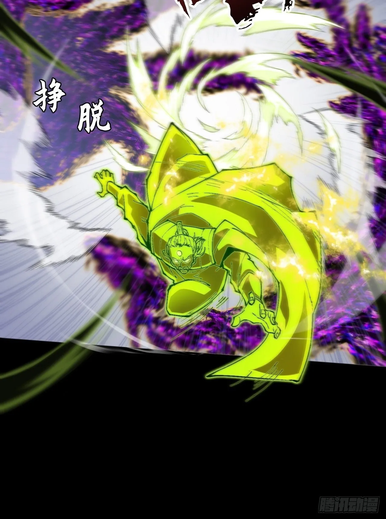第四十三章 储元脊 第29页