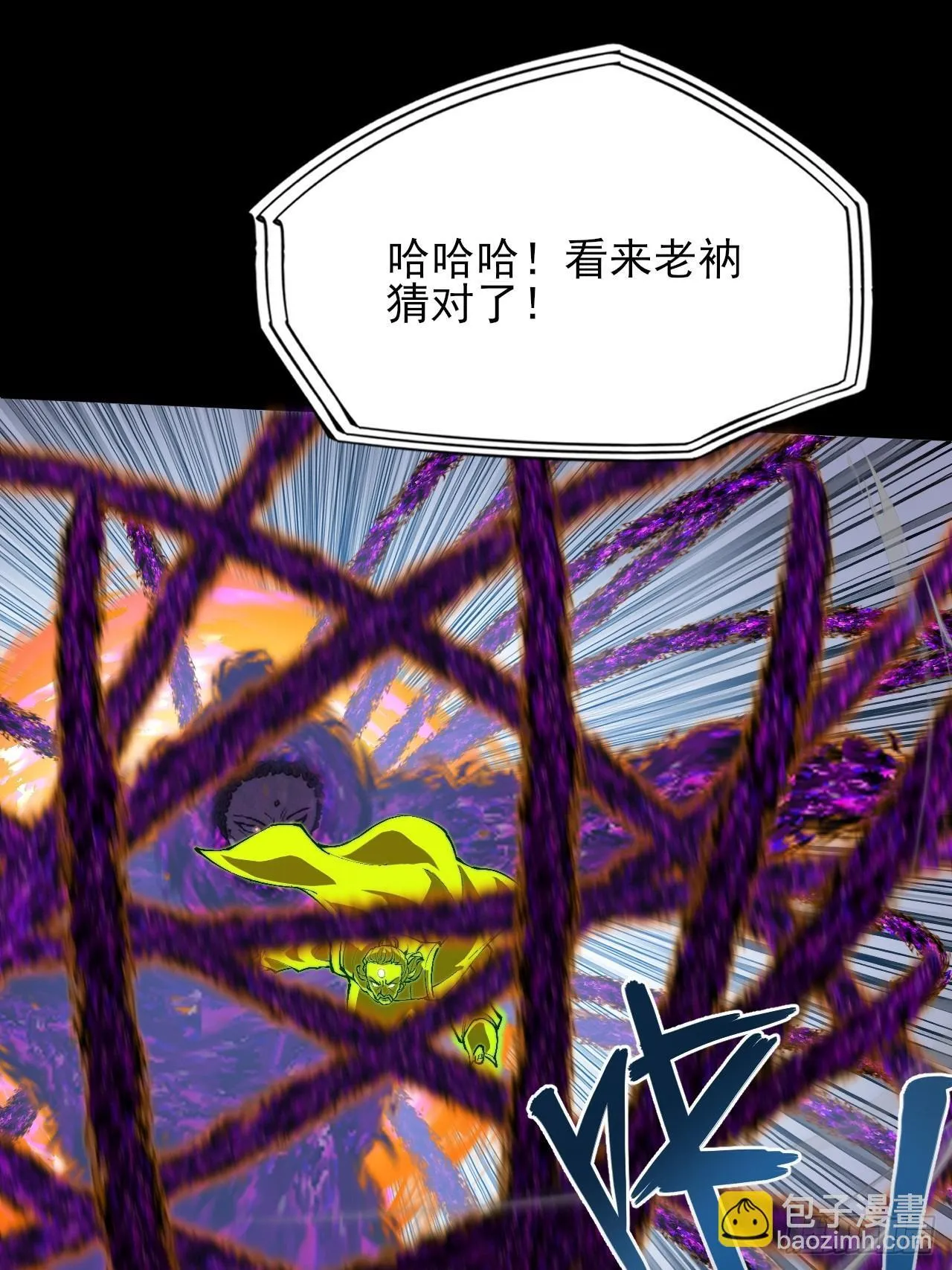 第四十三章 储元脊 第30页