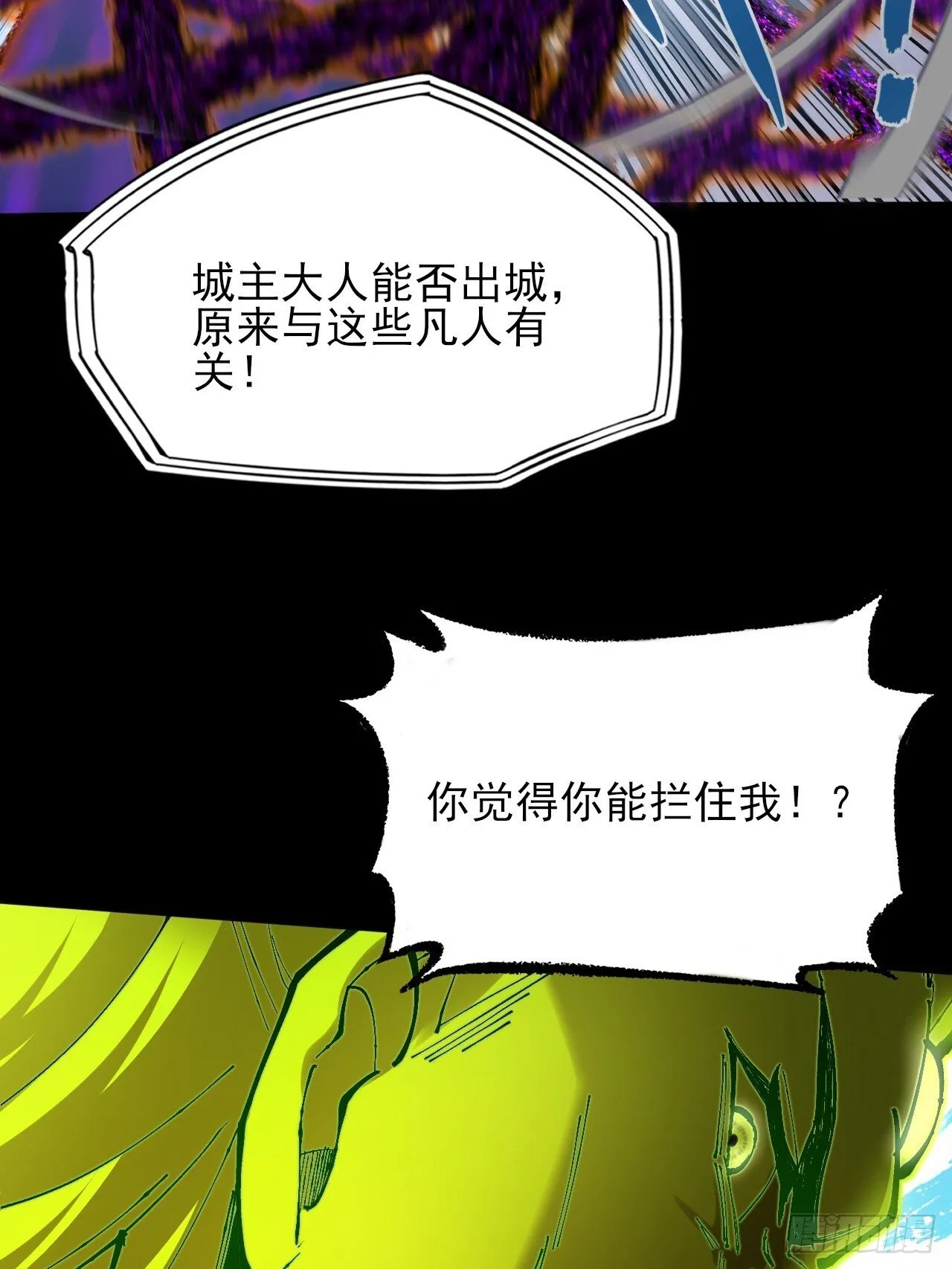 第四十三章 储元脊 第31页