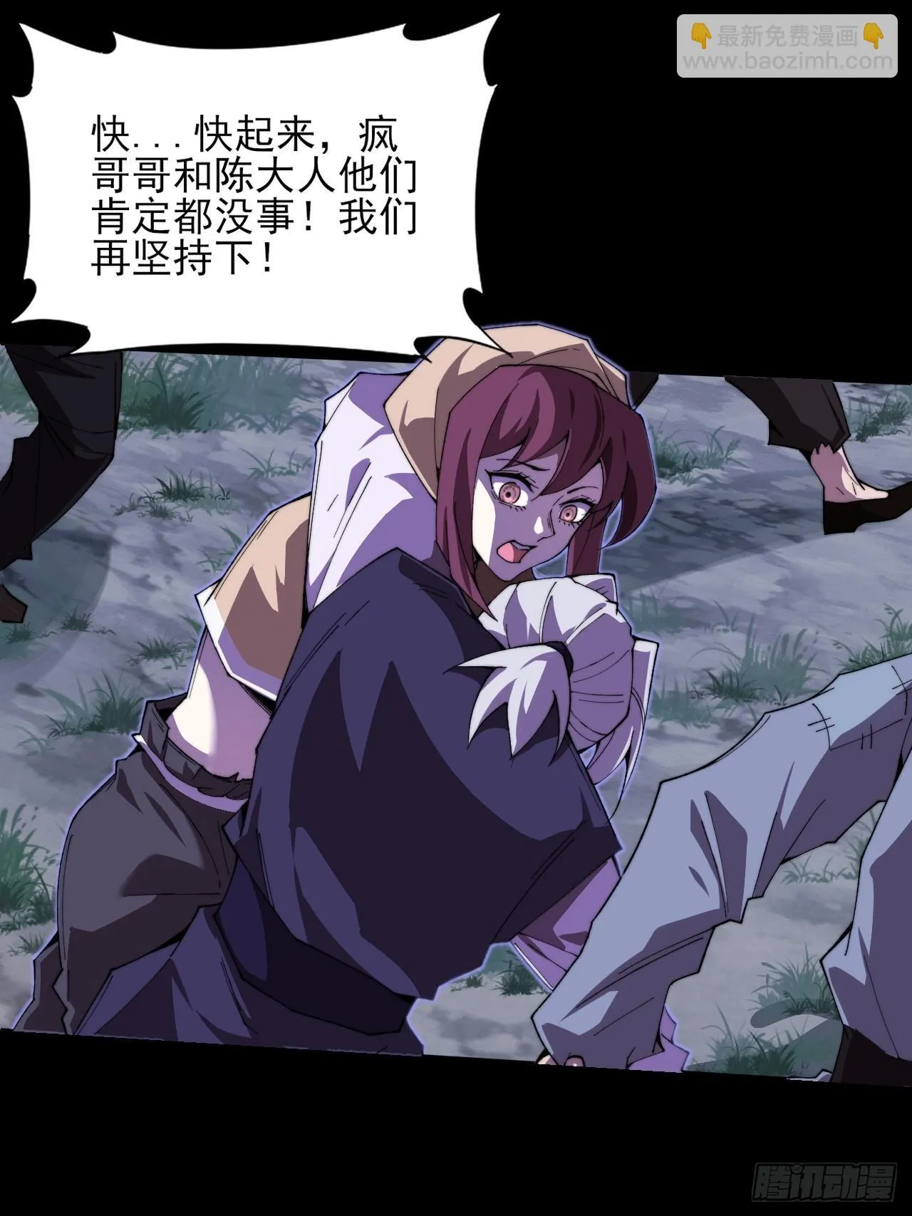 第四十三章 储元脊 第34页