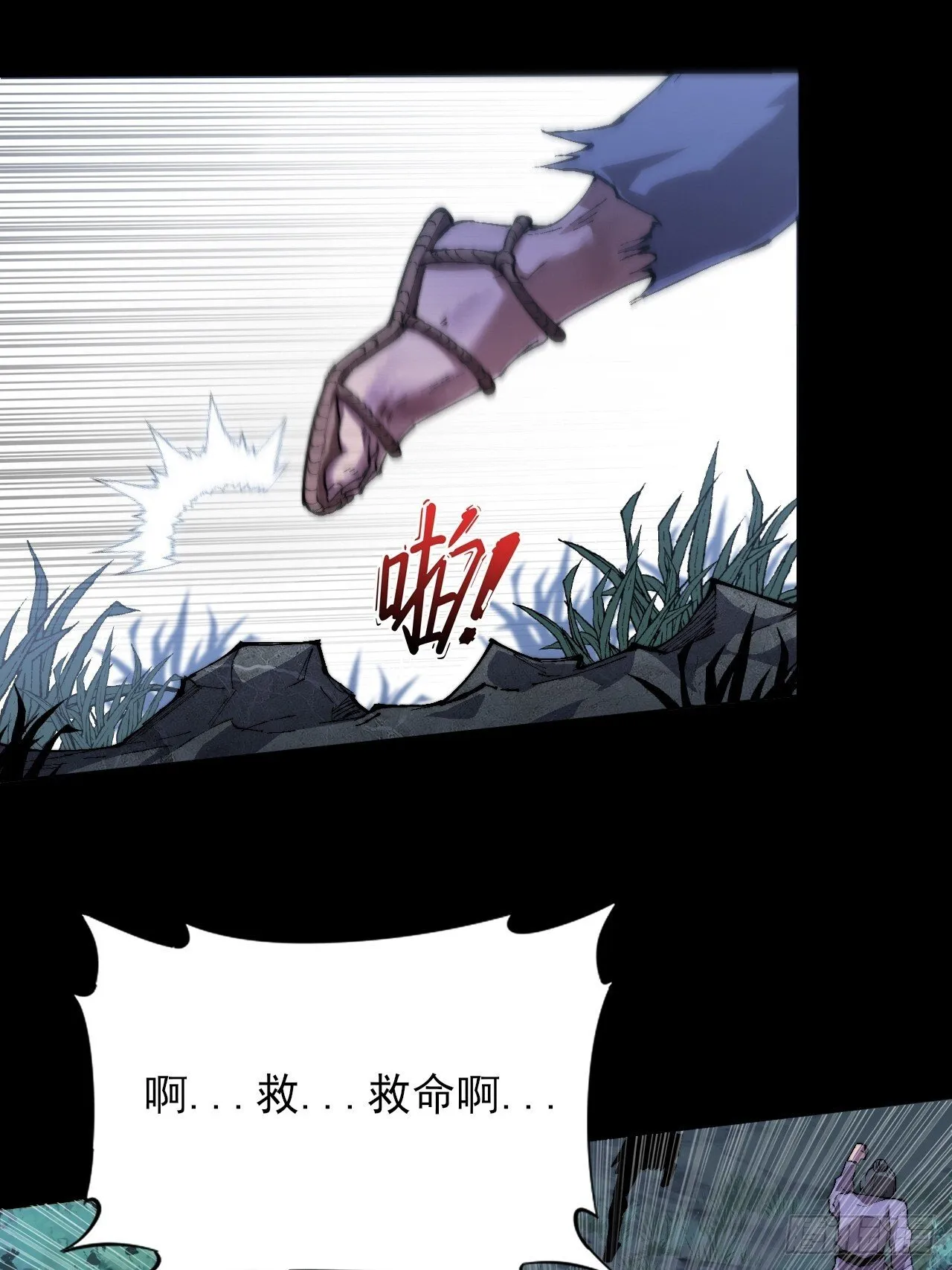 第四十三章 储元脊 第35页
