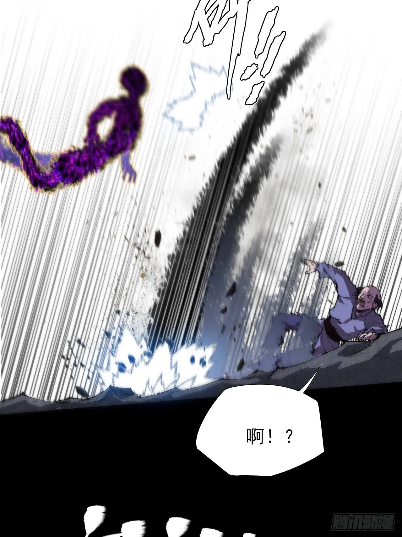 第四十三章 储元脊 第37页