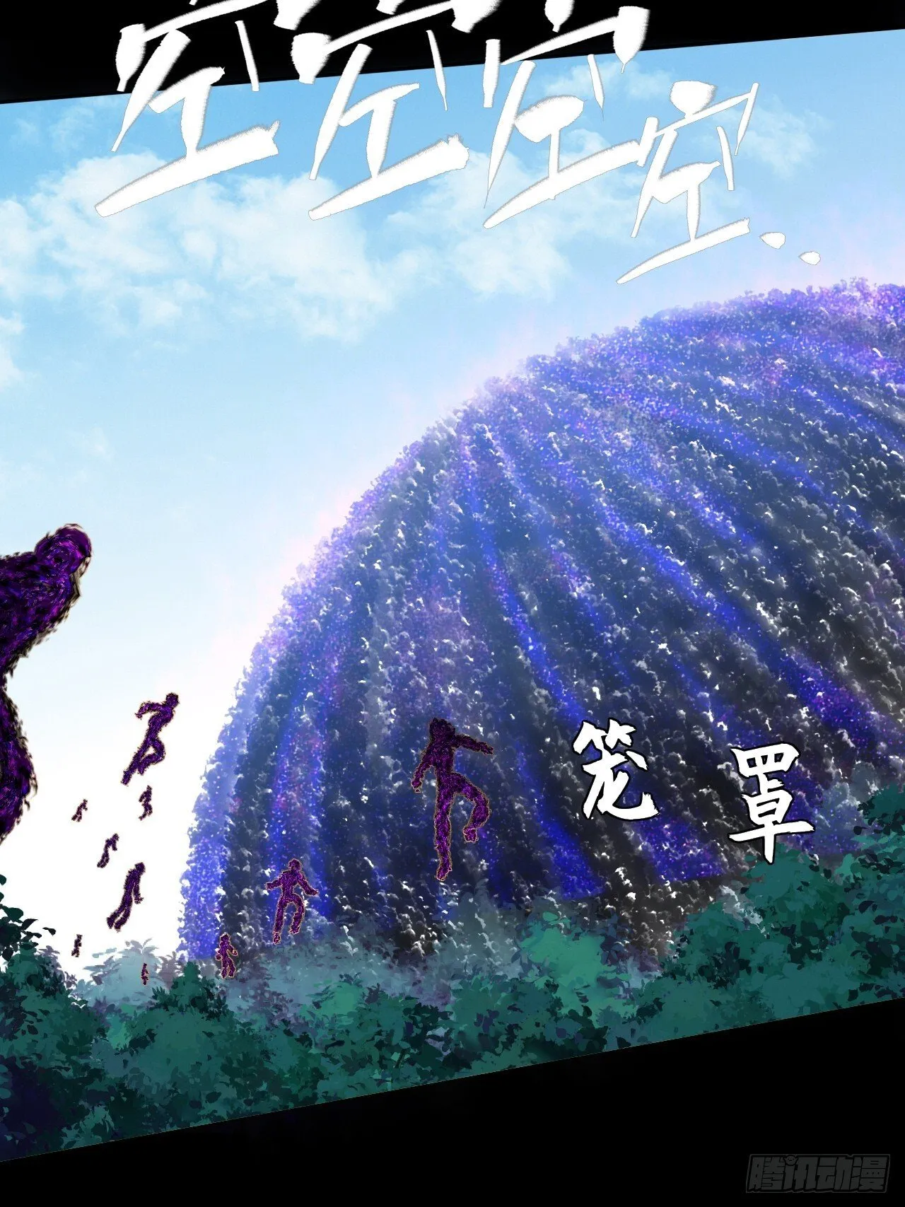 第四十三章 储元脊 第38页