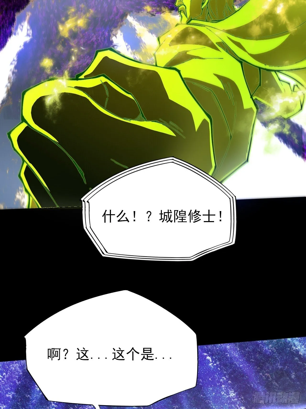 第四十三章 储元脊 第40页