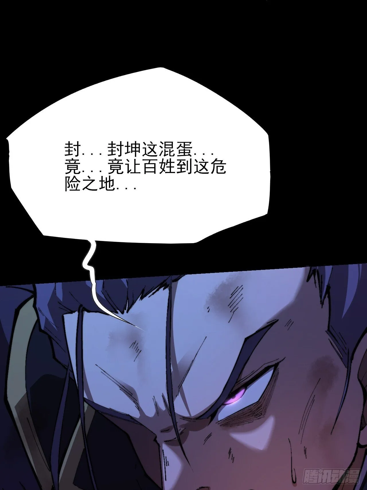第四十三章 储元脊 第43页