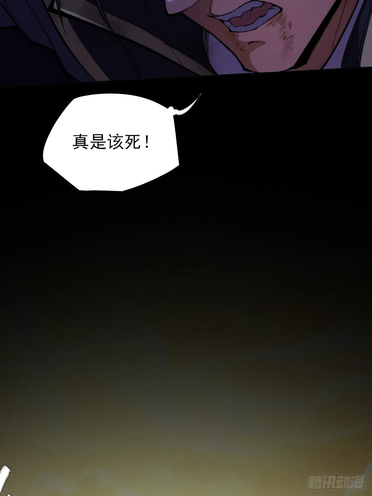 第四十三章 储元脊 第44页
