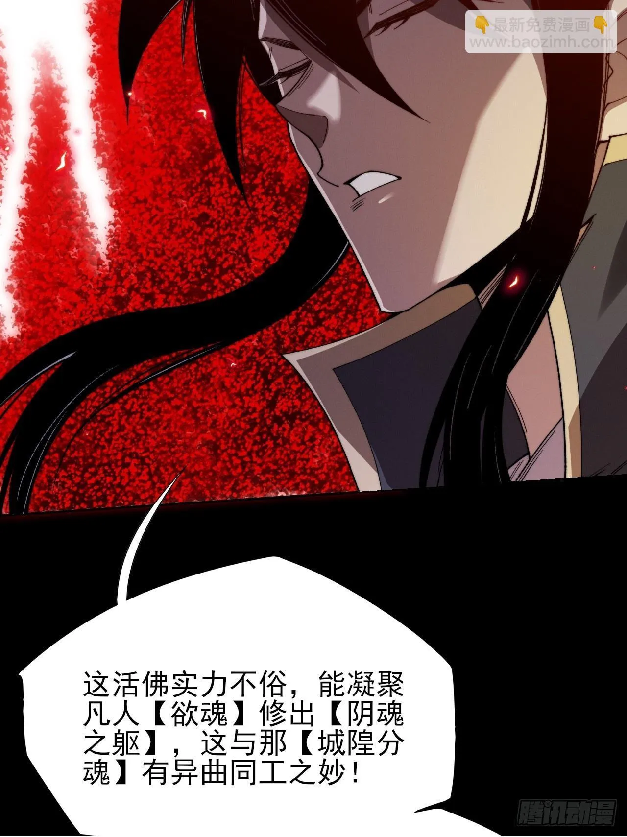 第四十三章 储元脊 第50页