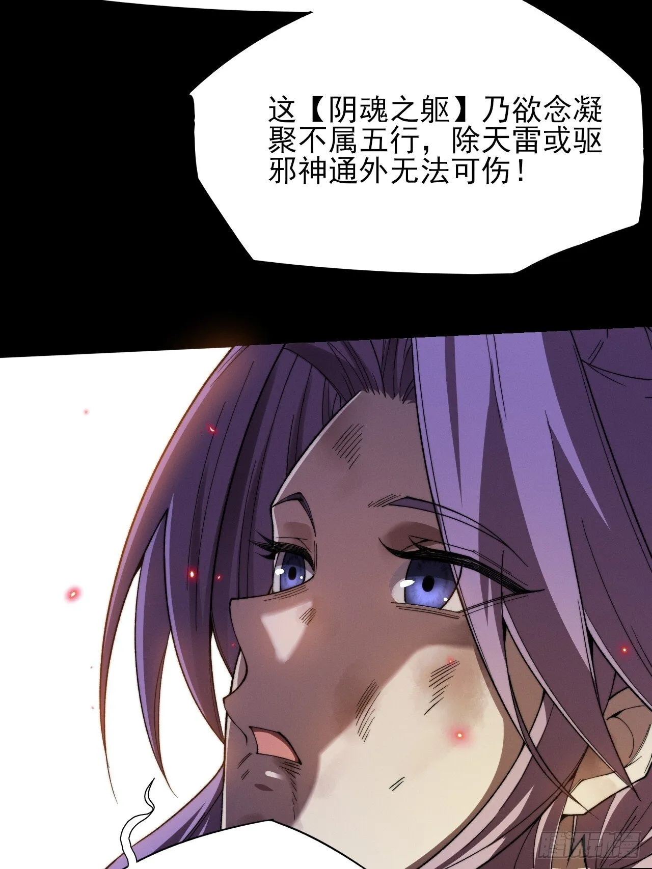 第四十三章 储元脊 第51页