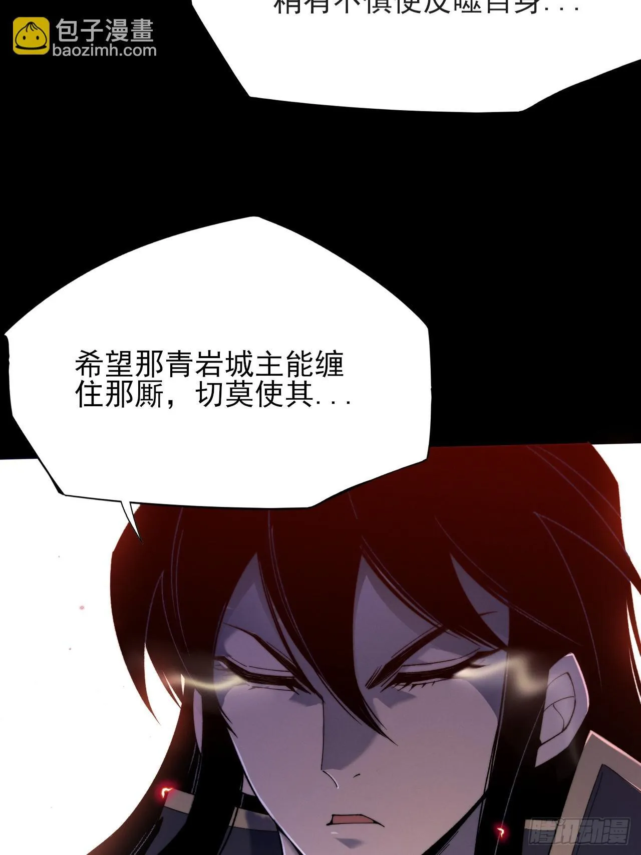 第四十三章 储元脊 第54页