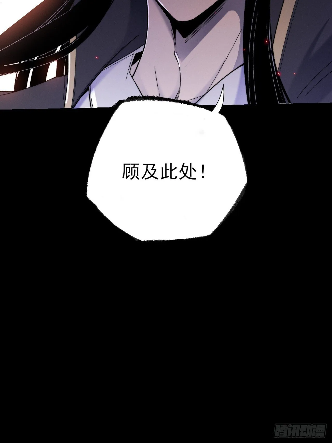 第四十三章 储元脊 第55页
