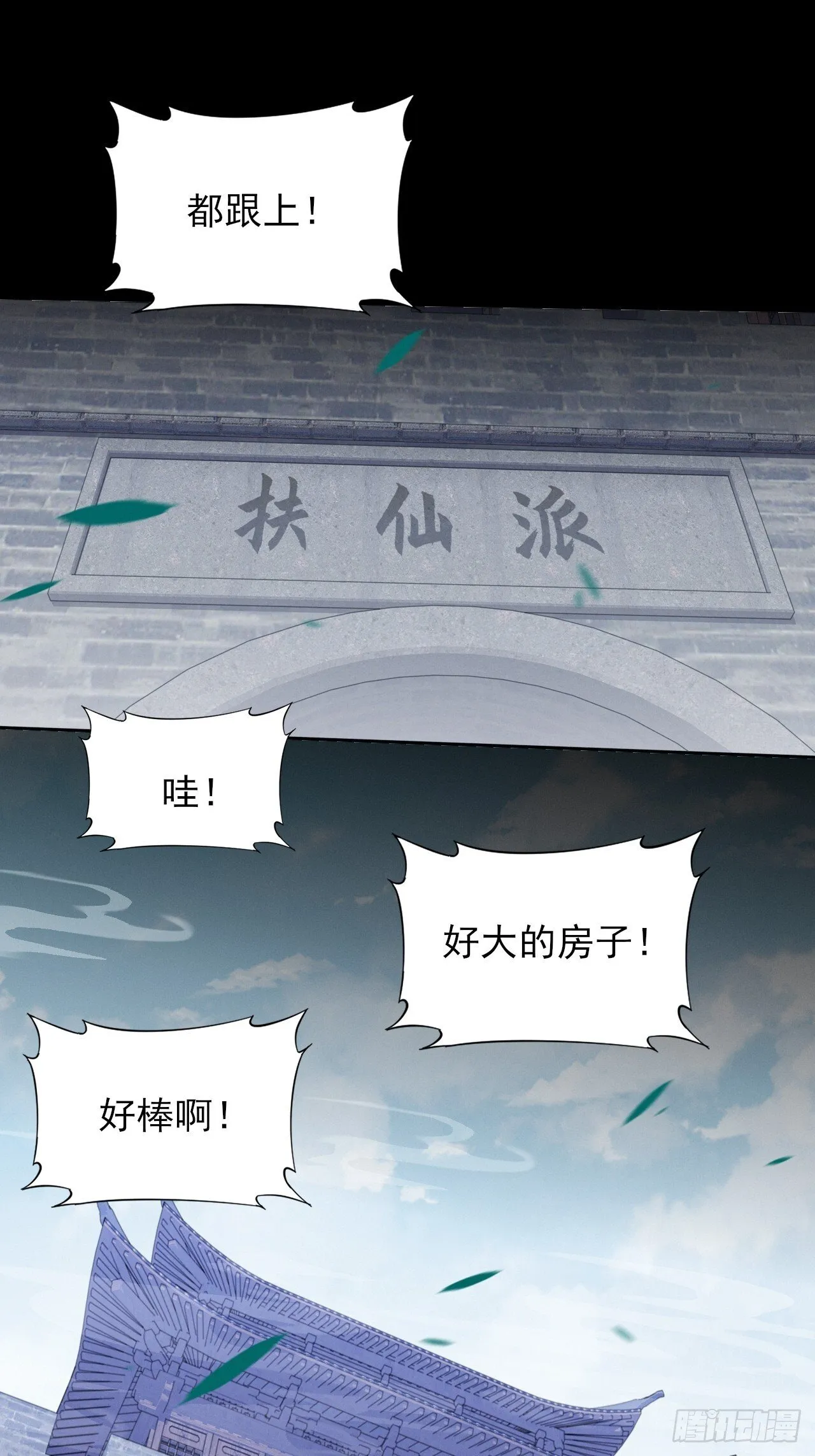 第四十三章 储元脊 第58页